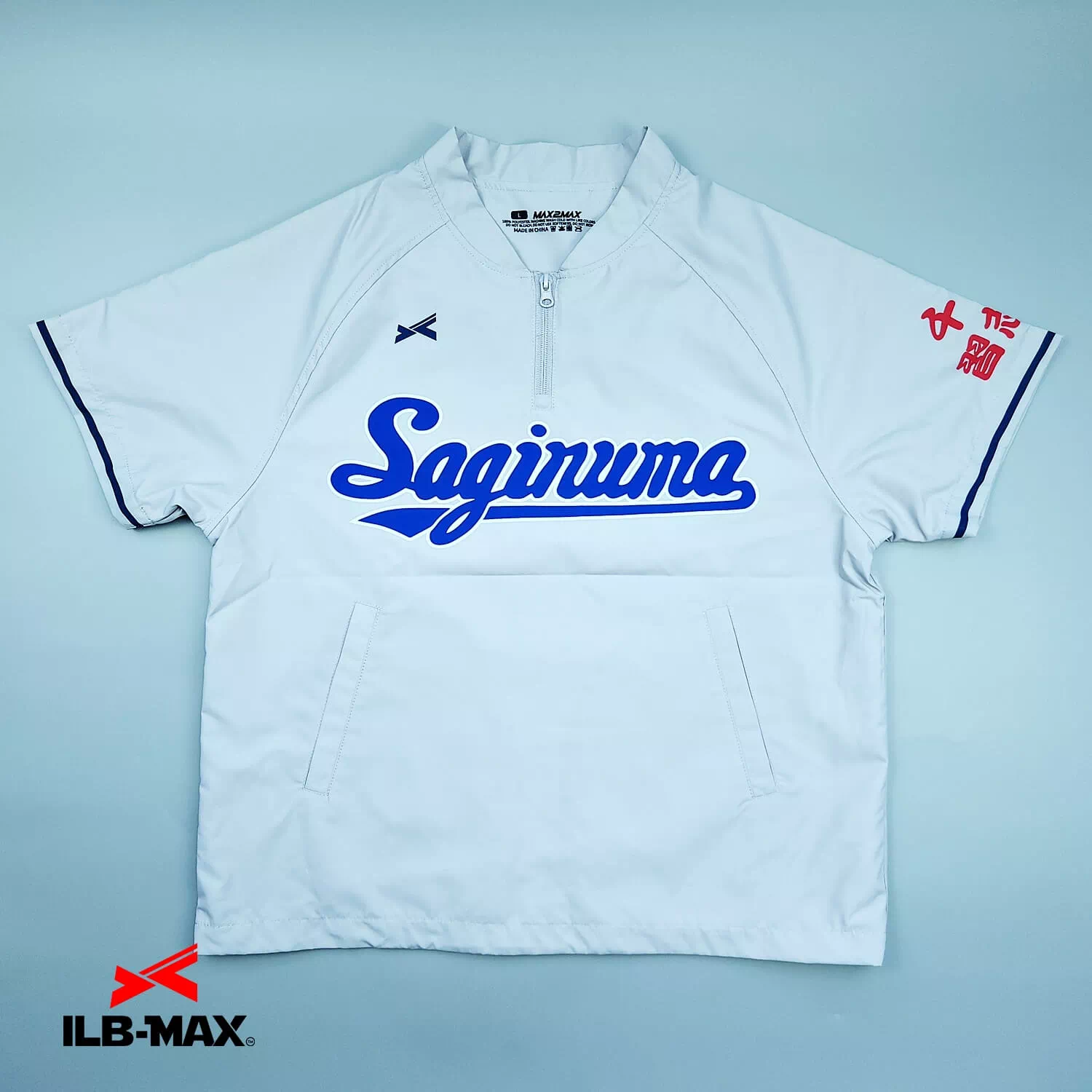 2507_Saginuma_ST 野球 ユニフォーム