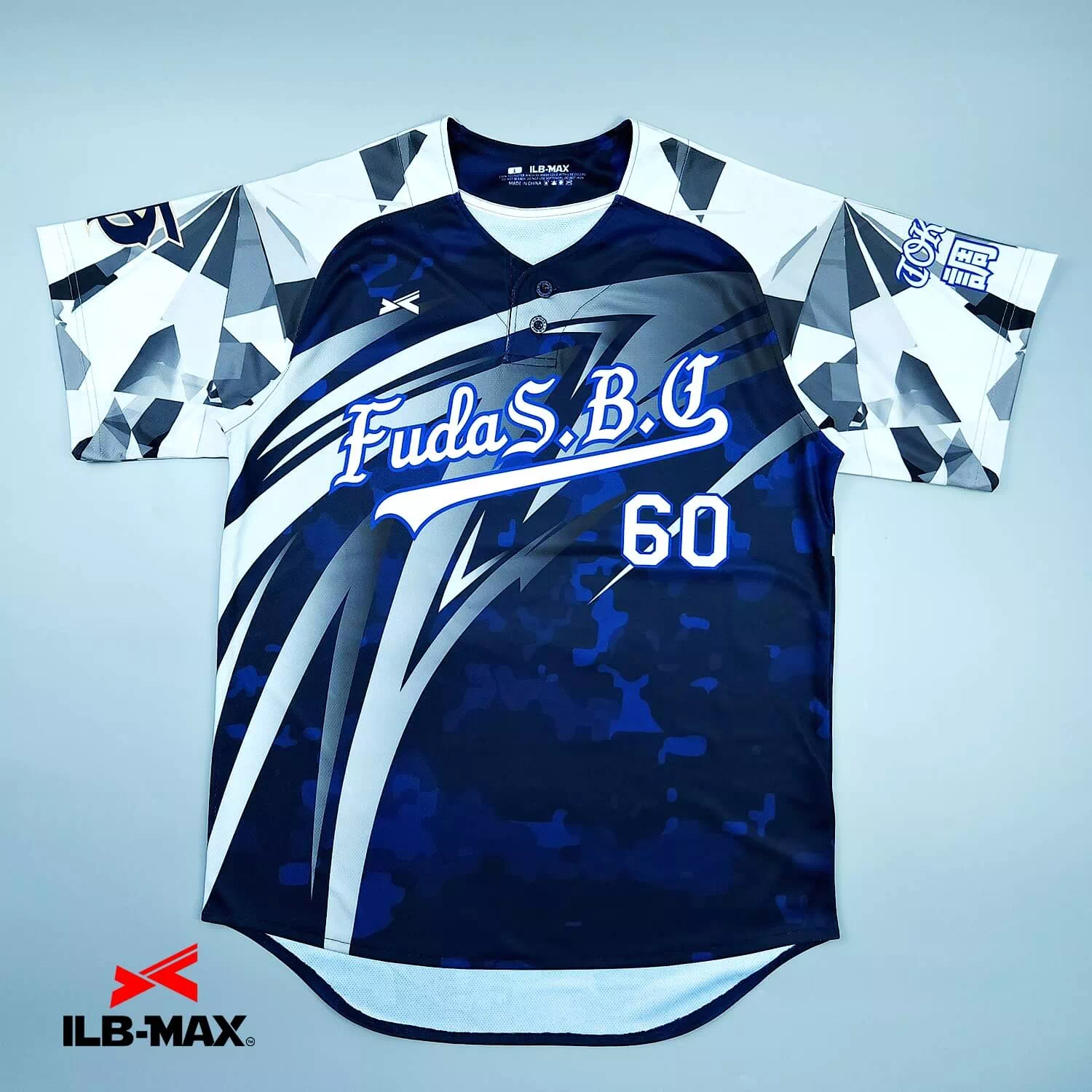 2508_Fuda SBC 野球 ユニフォーム