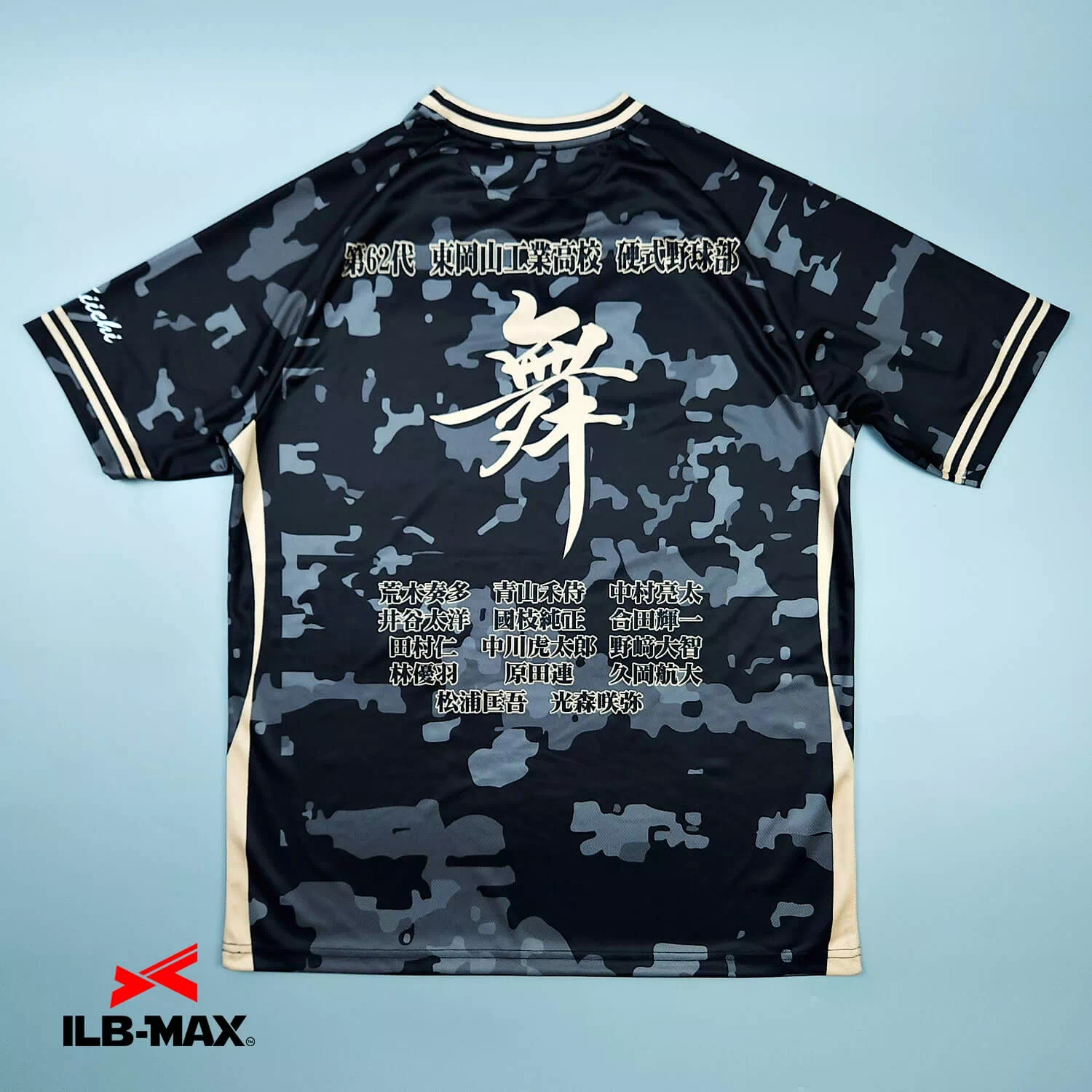HIGASHI OKAYAMA_2nd_ST3