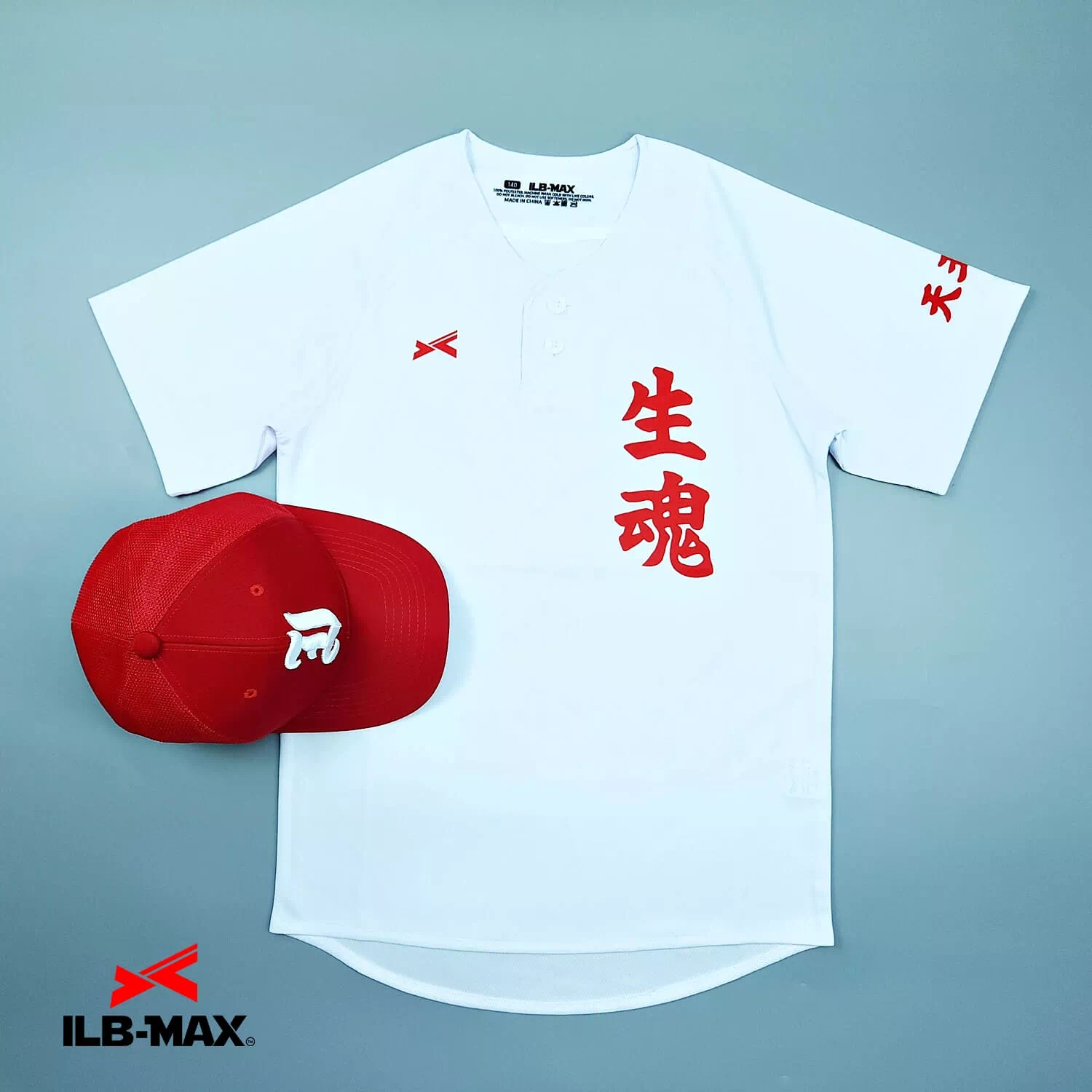 2508_IKUTAMA 野球 ユニフォーム