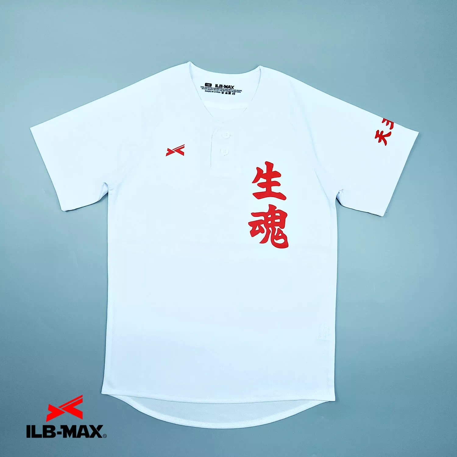 IKUTAMA1