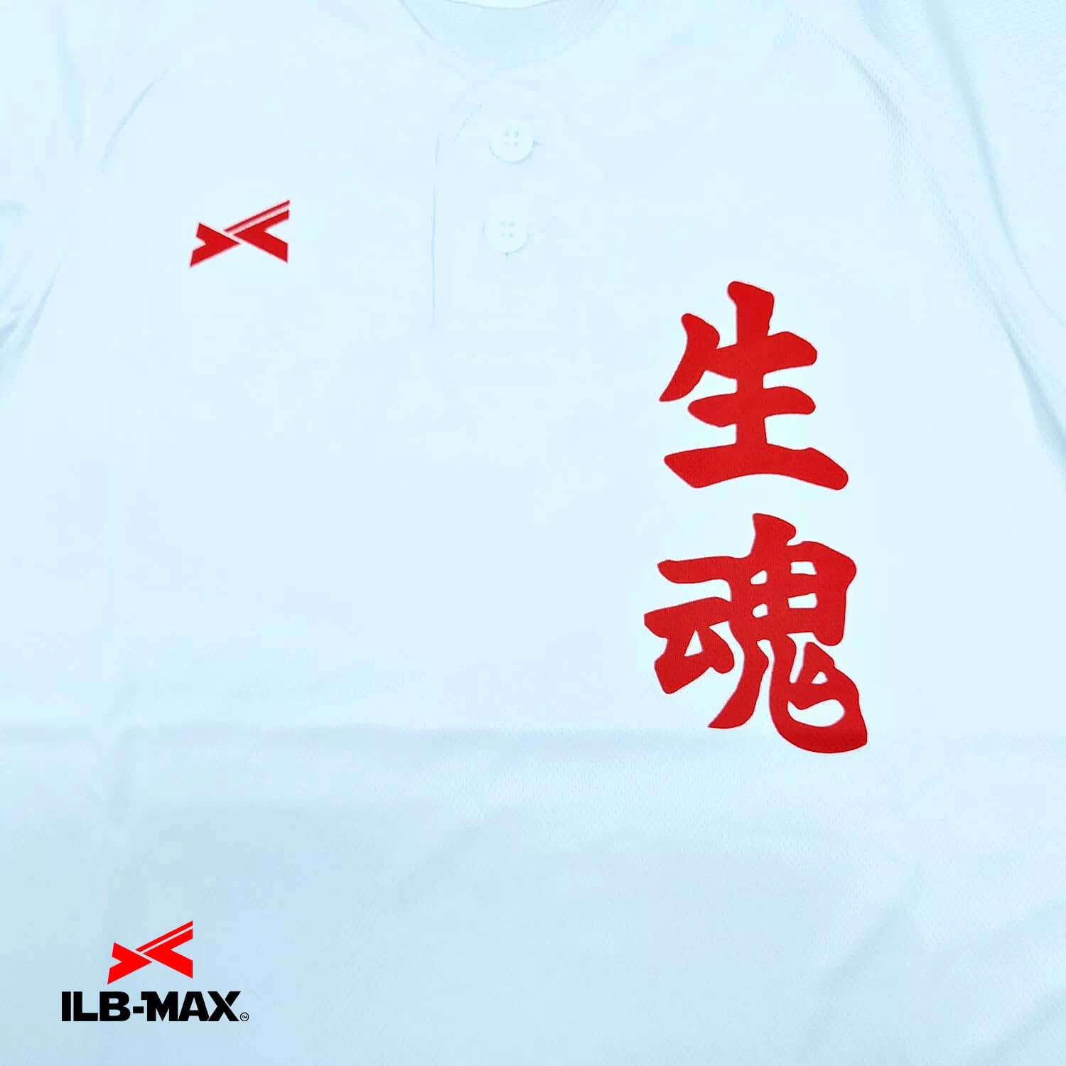 IKUTAMA2