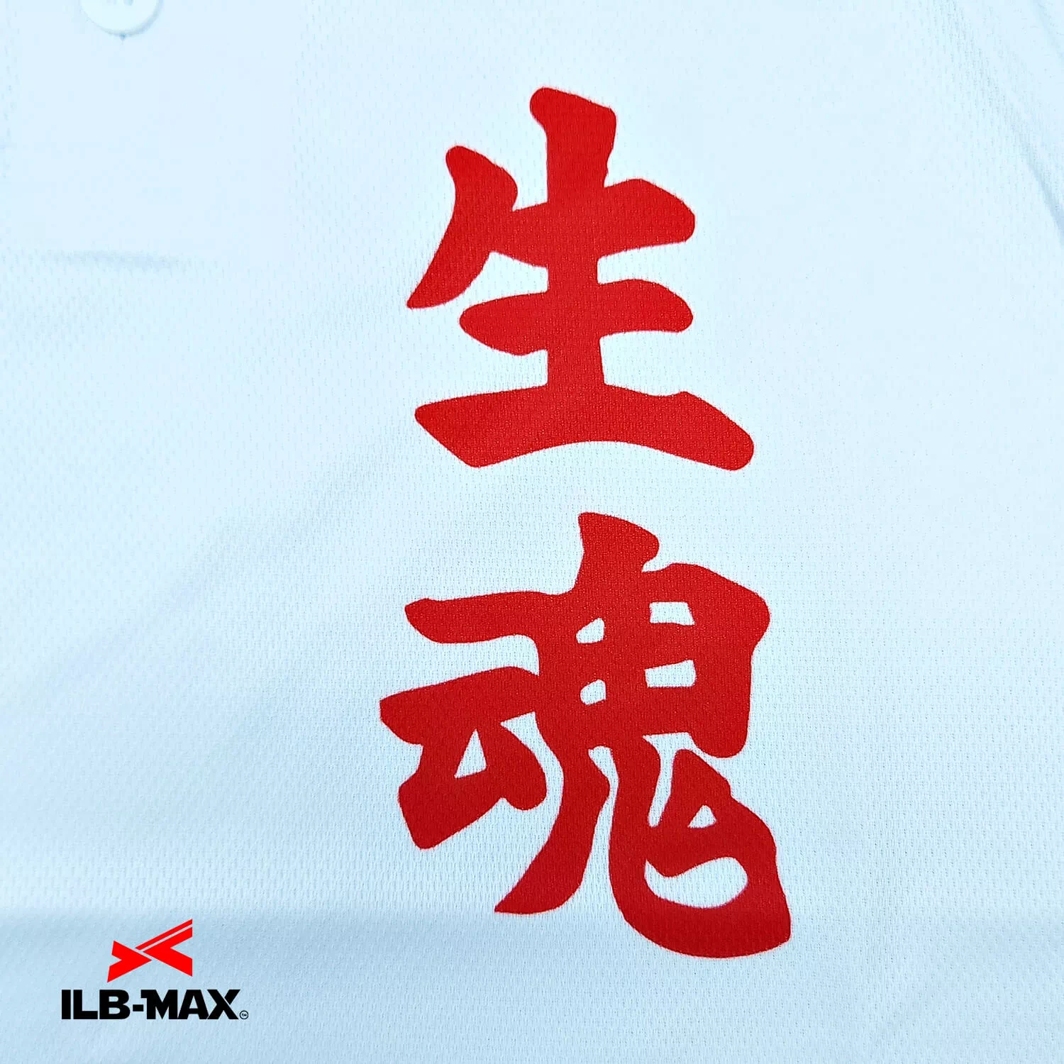 IKUTAMA3