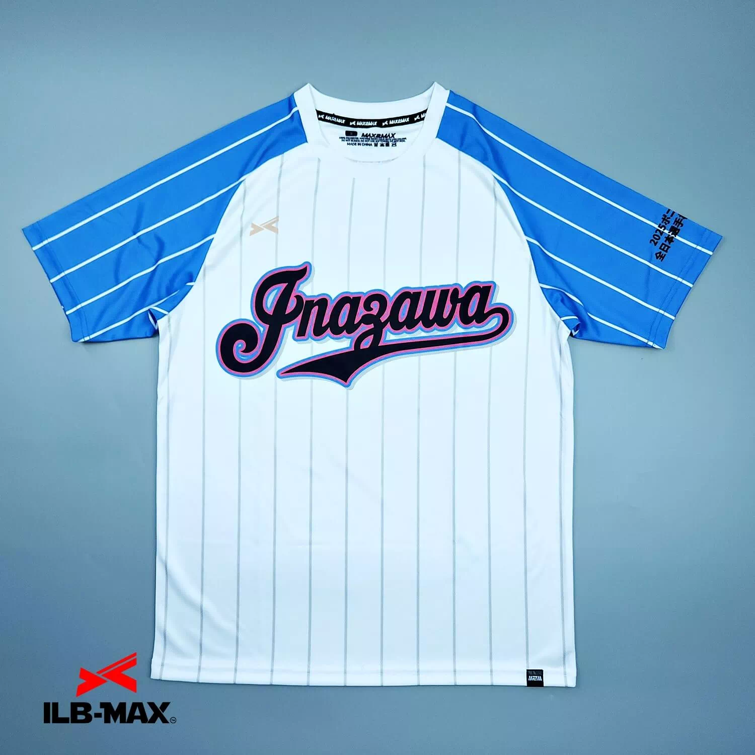 2508_INAZAWA_1st_ST 野球 ユニフォーム