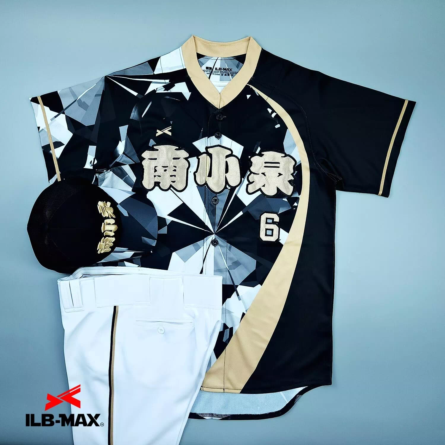 2508_MINAMIKOIZMI 野球 ユニフォーム