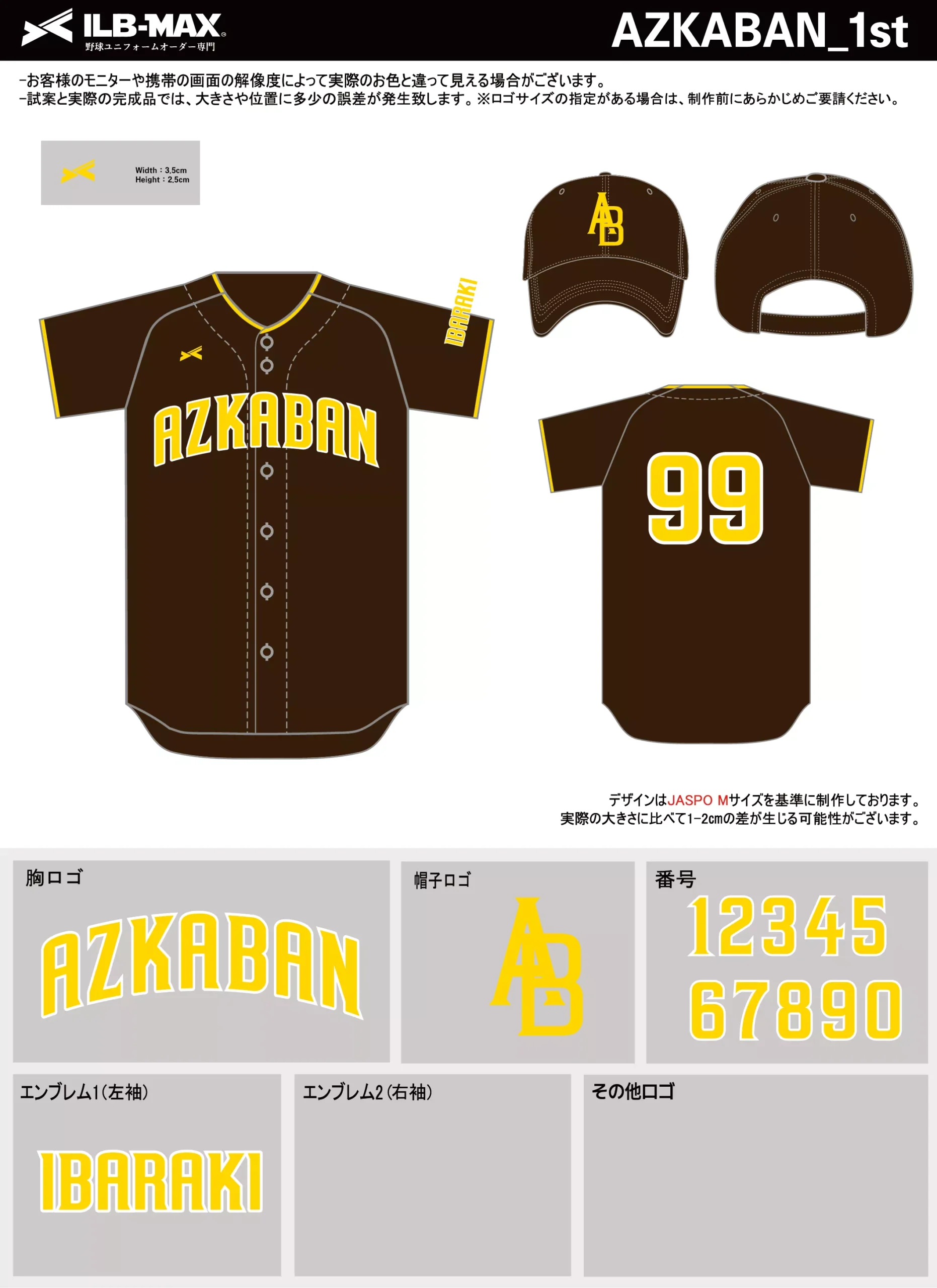 野球 ユニフォーム デザイン_AZKABAN_1st.webp