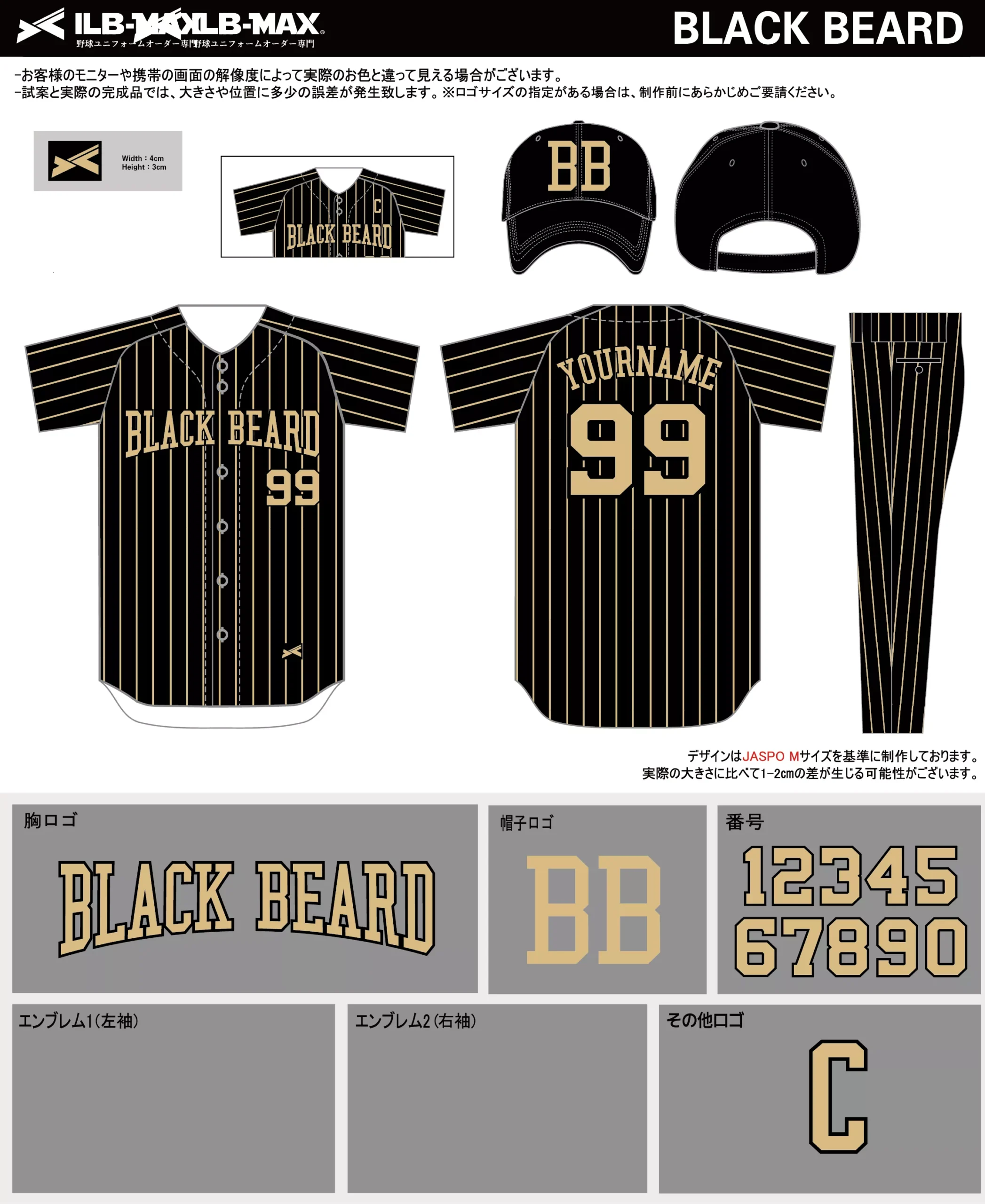 野球 ユニフォーム デザイン_BLACK BEARD.webp