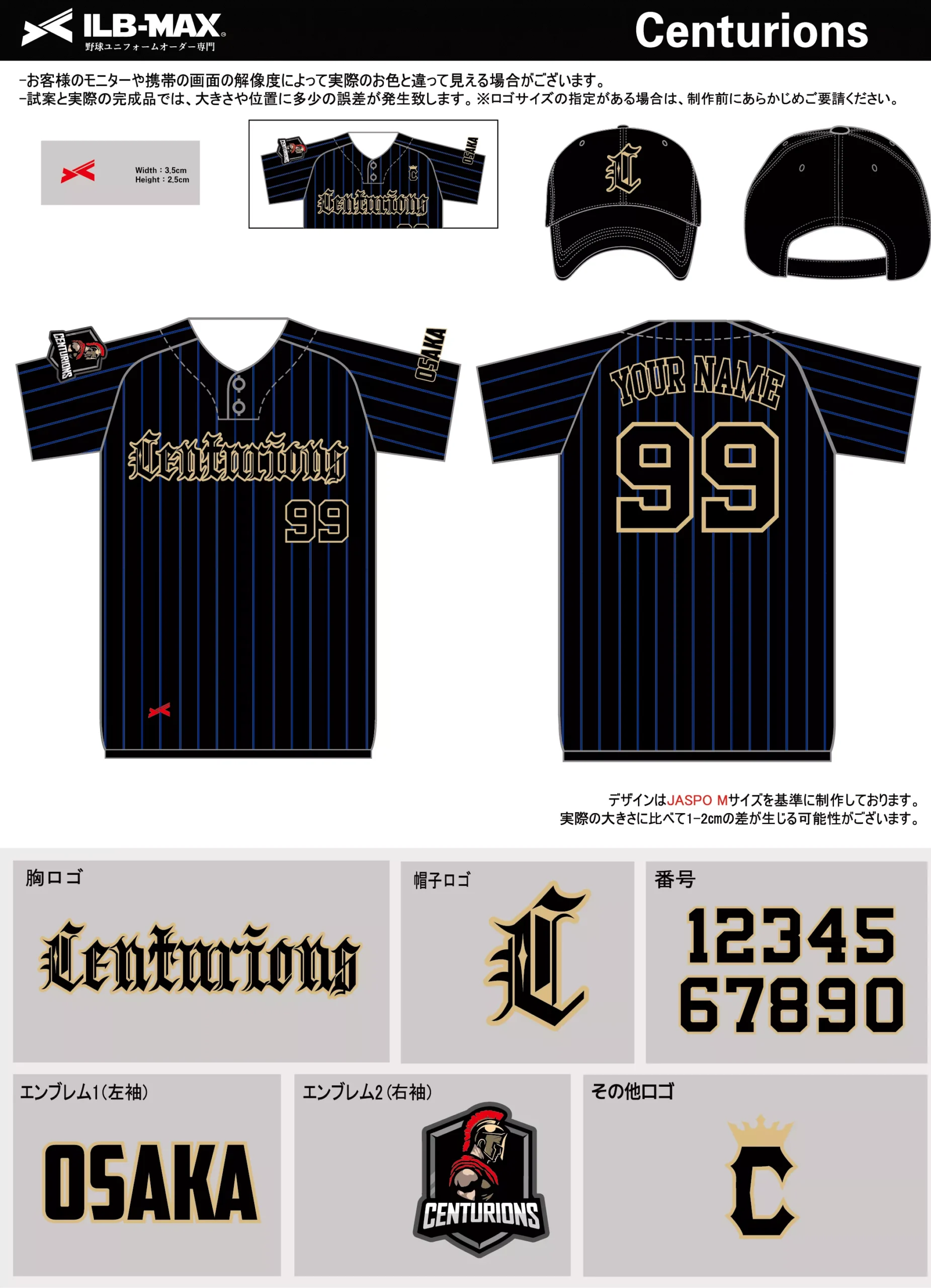 野球 ユニフォーム デザイン_Centurions.webp