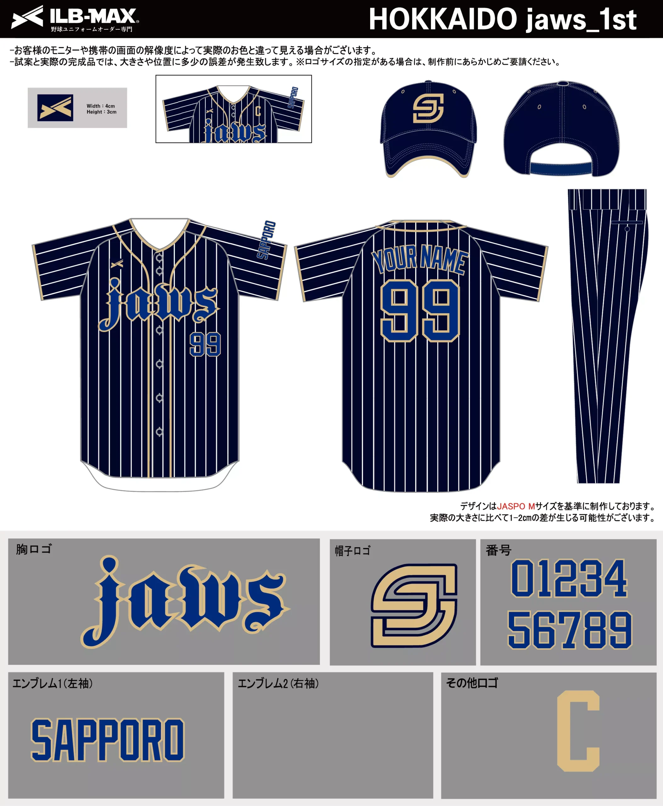 野球 ユニフォーム デザイン_HOKKAIDO jaws_1st.webp