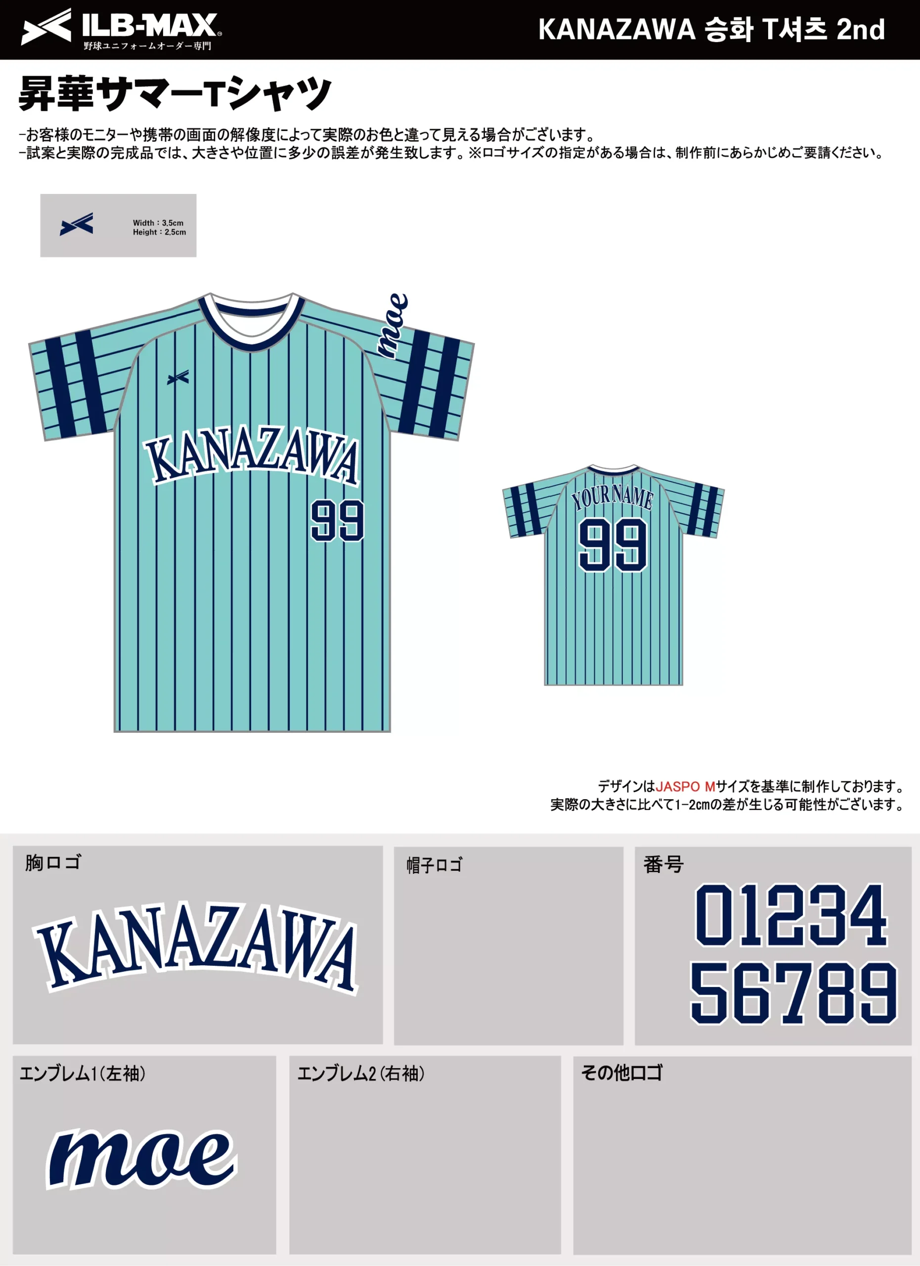 野球 ユニフォーム デザイン_KANAZAWA_2nd_ST.webp
