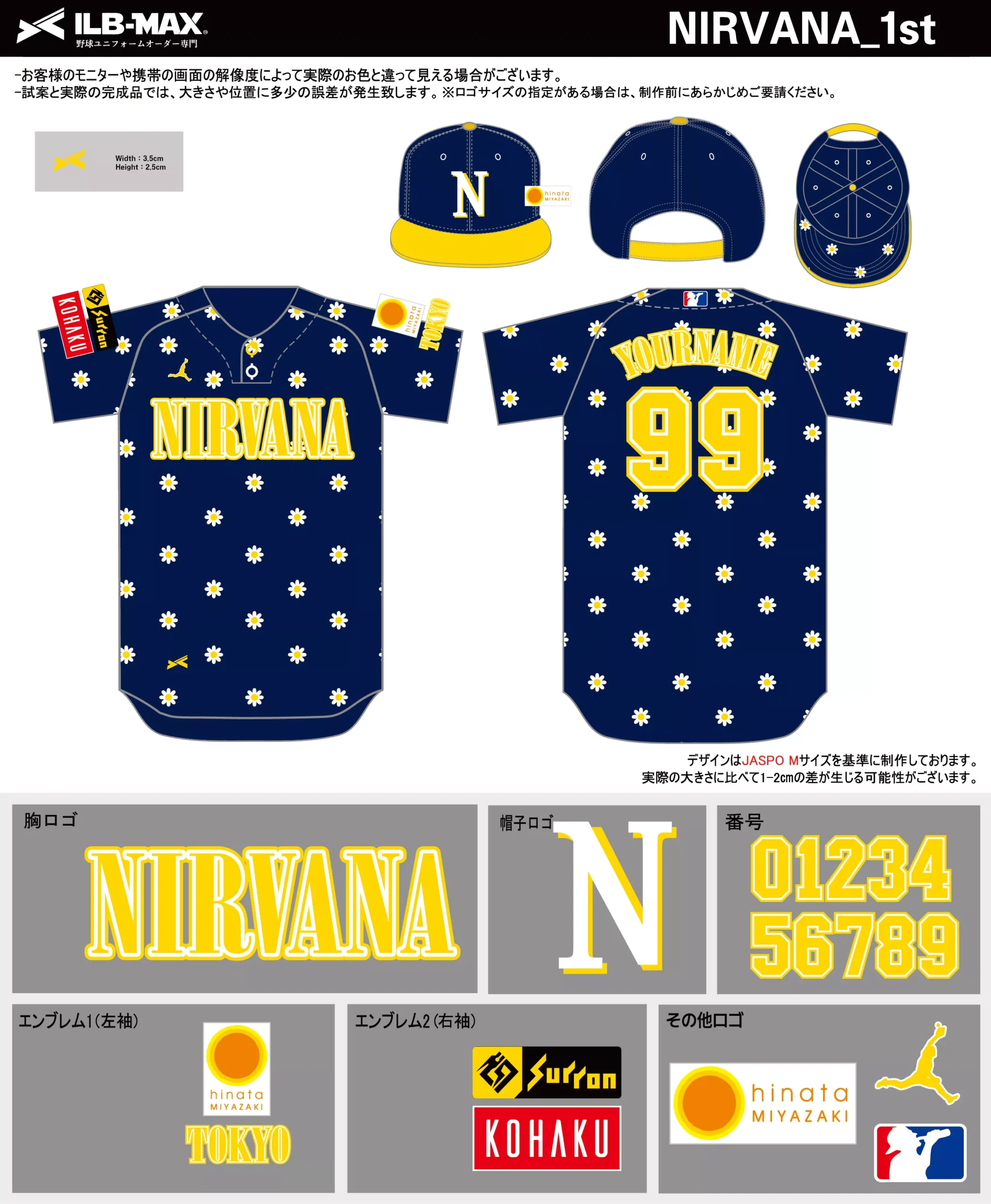野球 ユニフォーム デザイン_NIRVANA_1st.webp
