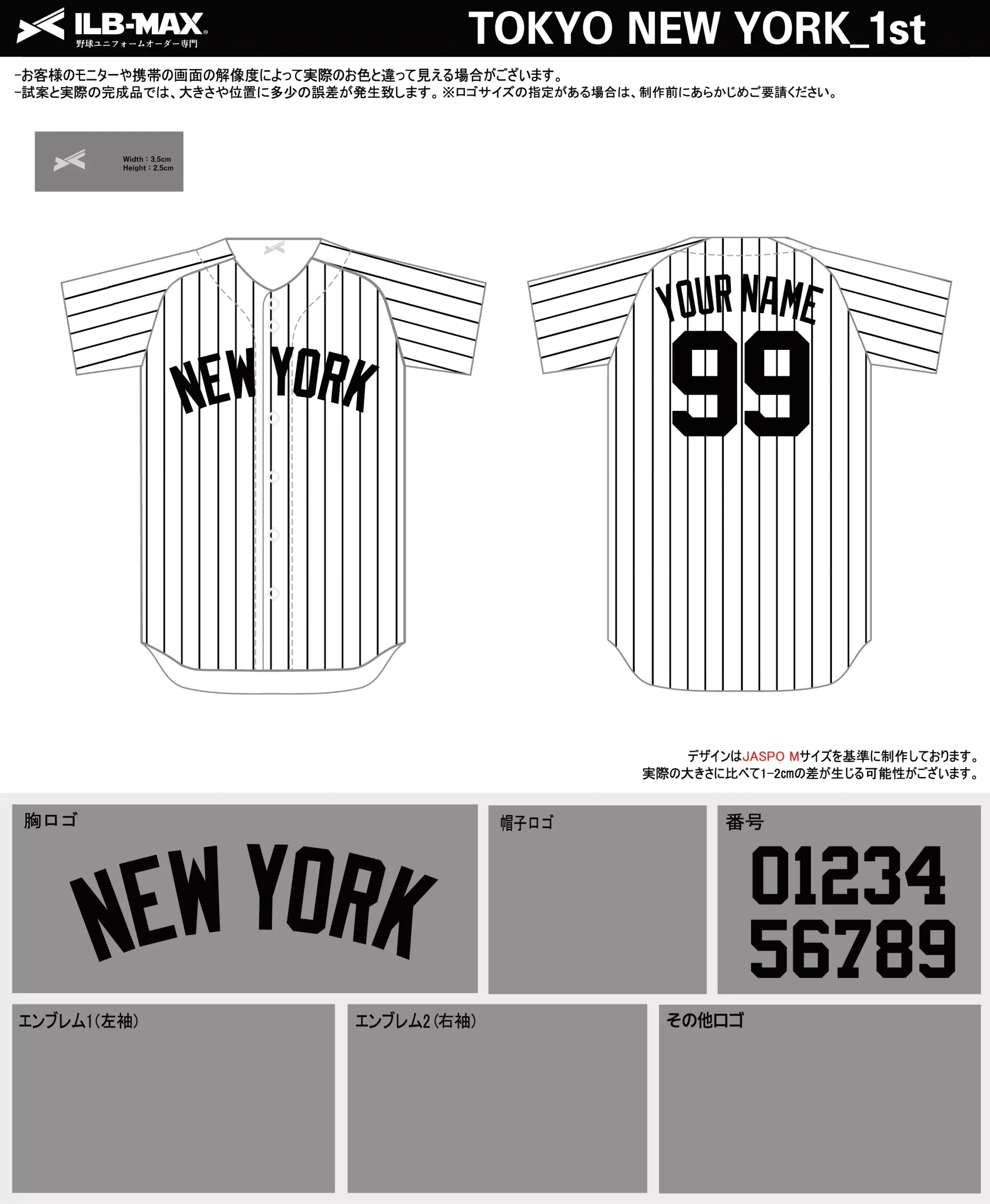 野球 ユニフォーム デザイン_TOKYO NEW YORK_1st.webp
