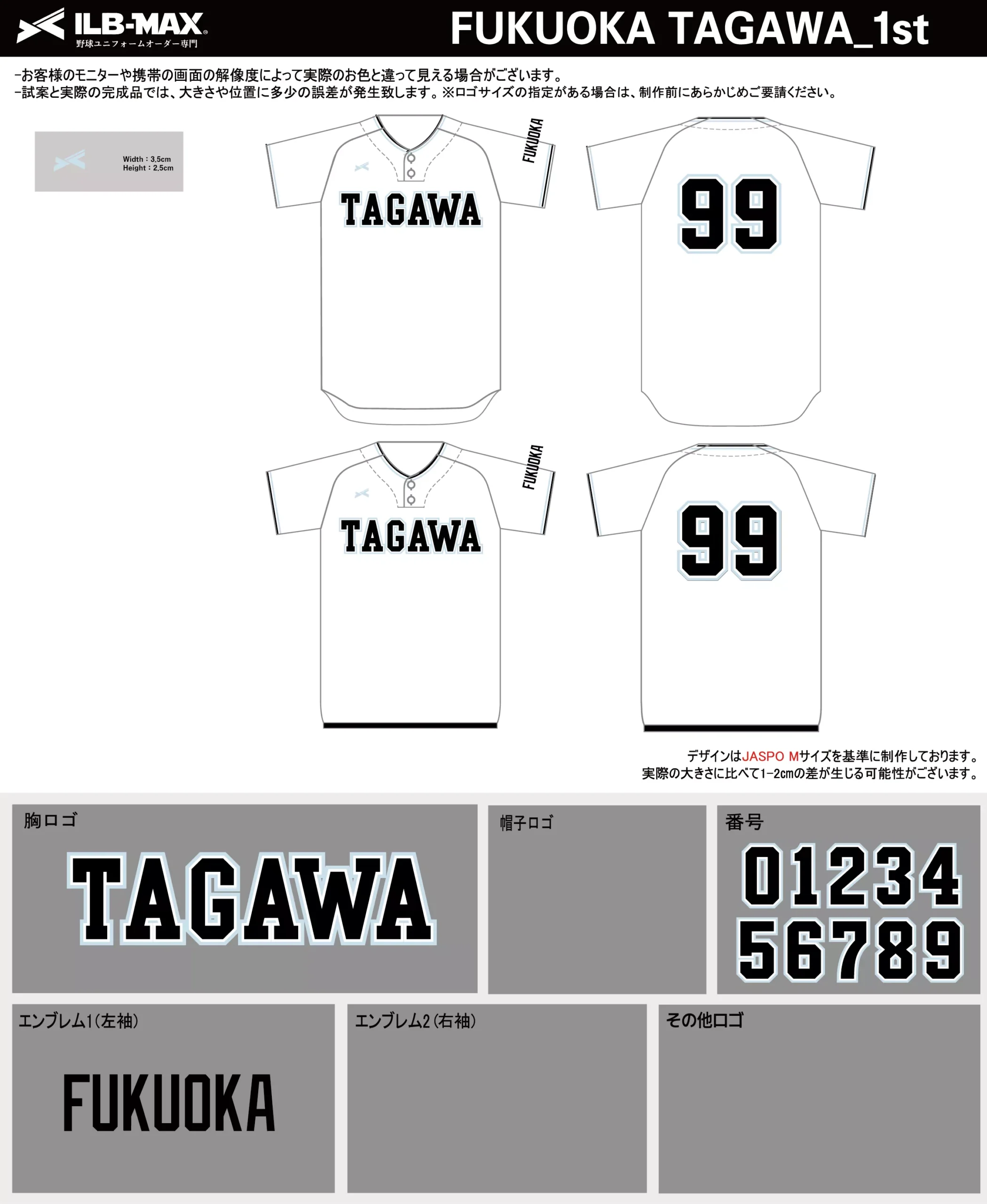野球 ユニフォーム デザイン_FUKUOKA TAGAWA_1st.webp