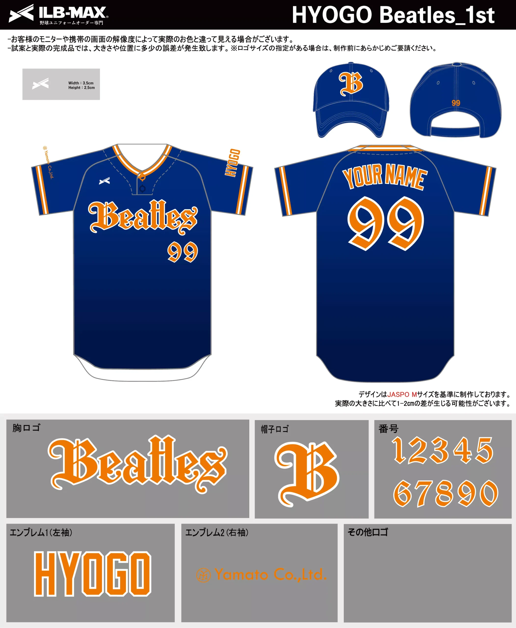 野球 ユニフォーム デザイン_HYOGO Beatles_1st.webp