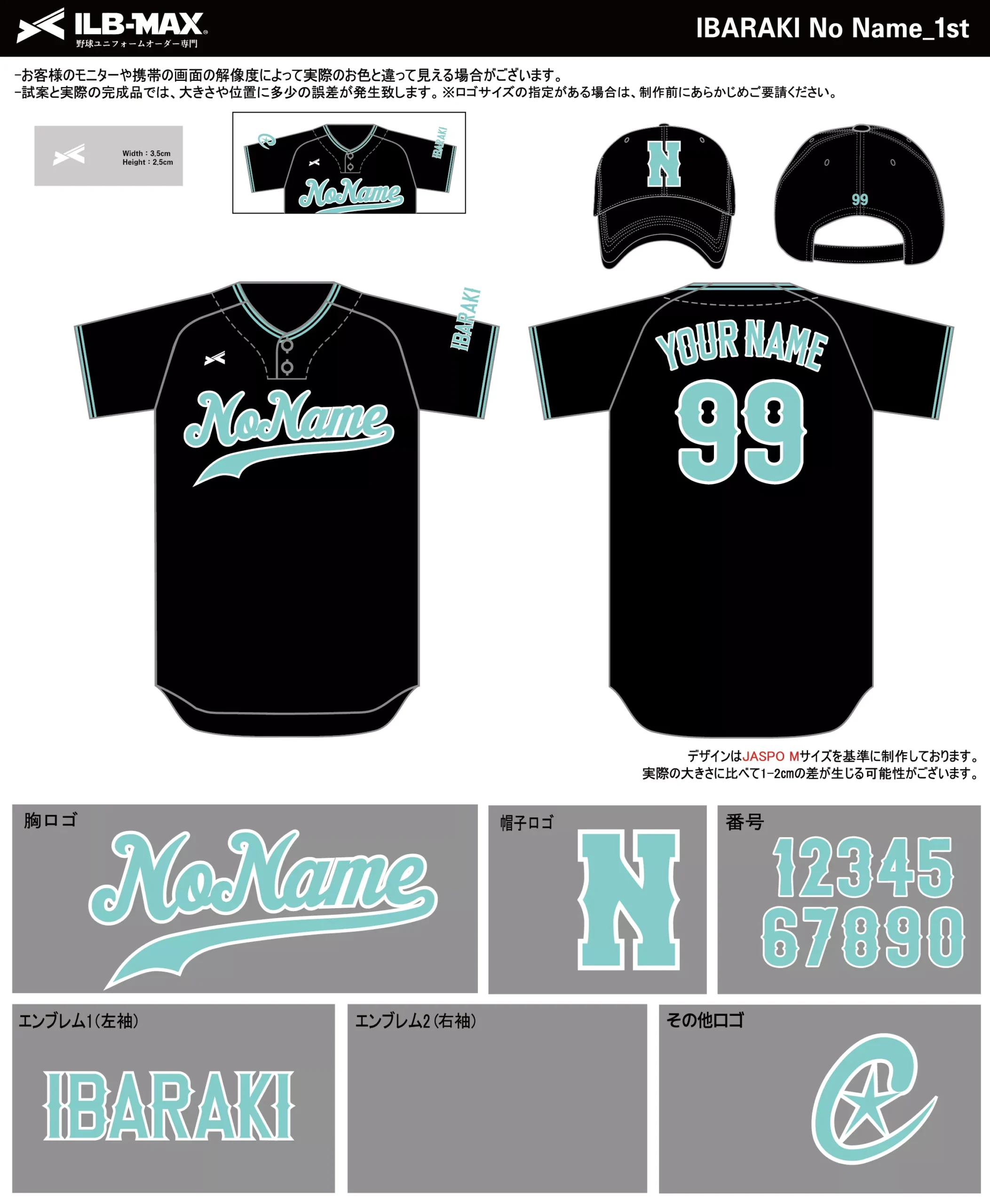 野球 ユニフォーム デザイン_IBARAKI No Name_1st.webp