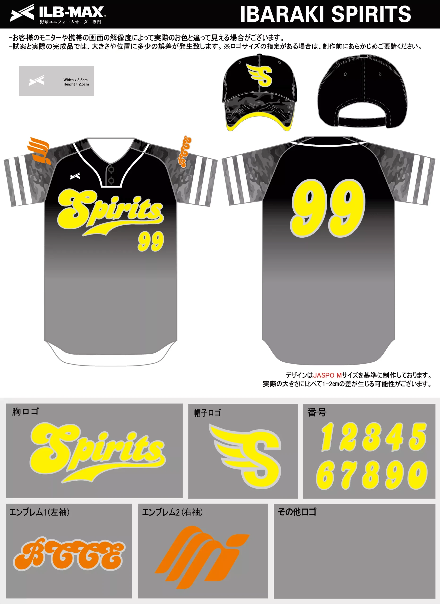 野球 ユニフォーム デザイン_IBARAKI SPIRITS.webp