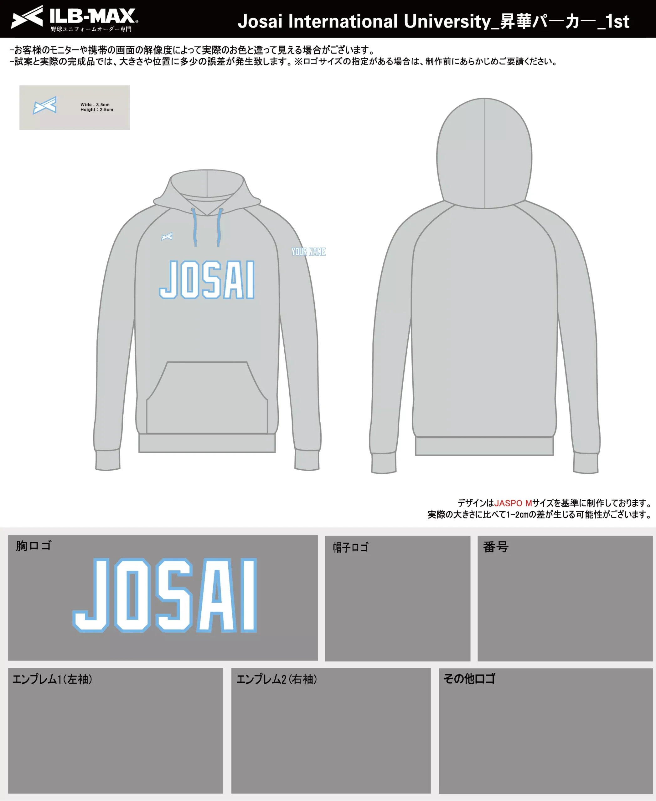野球 ユニフォーム デザイン_Josai International University_1st_PV.webp