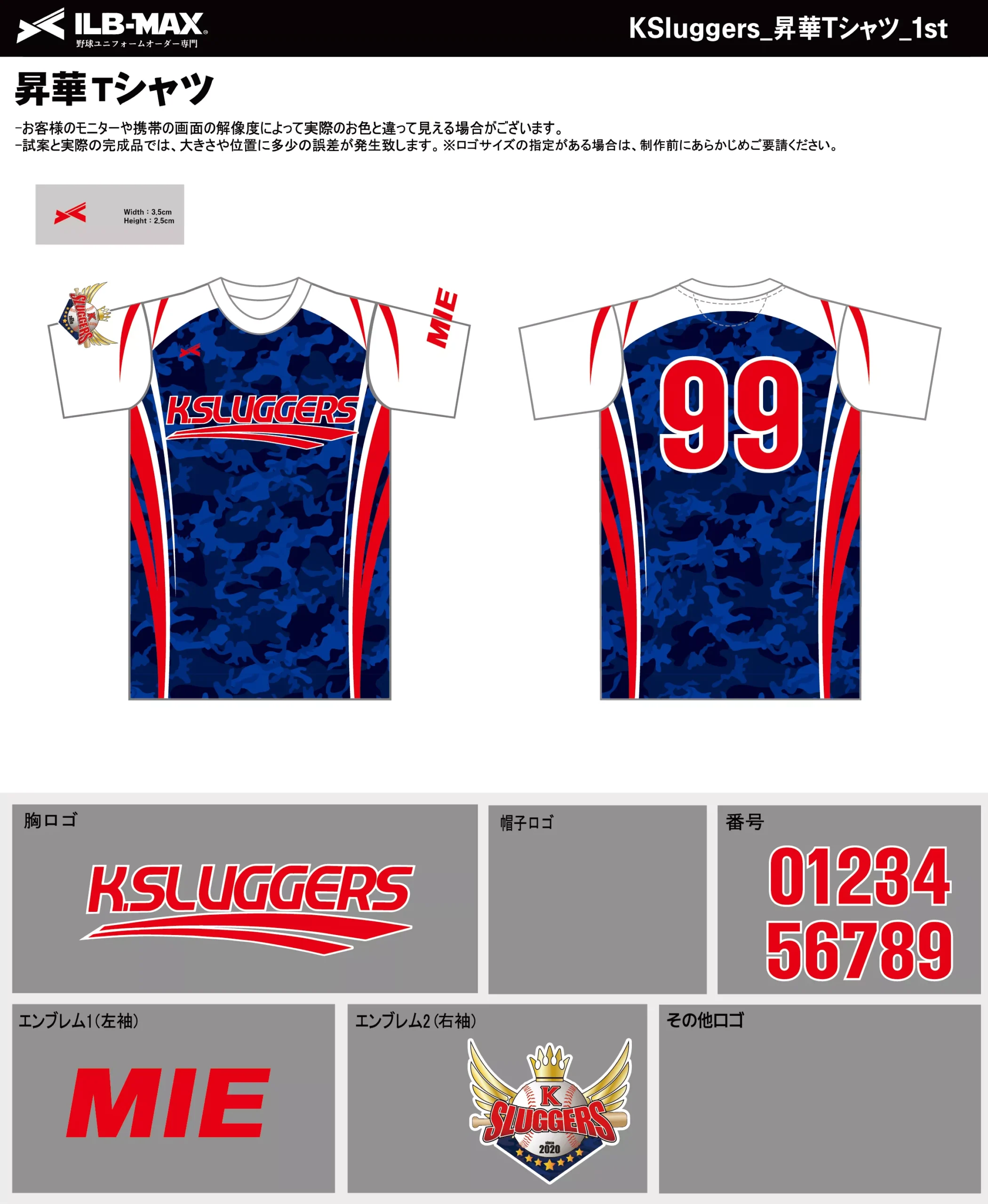 野球 ユニフォーム デザイン_KSluggers_1st_ST.webp