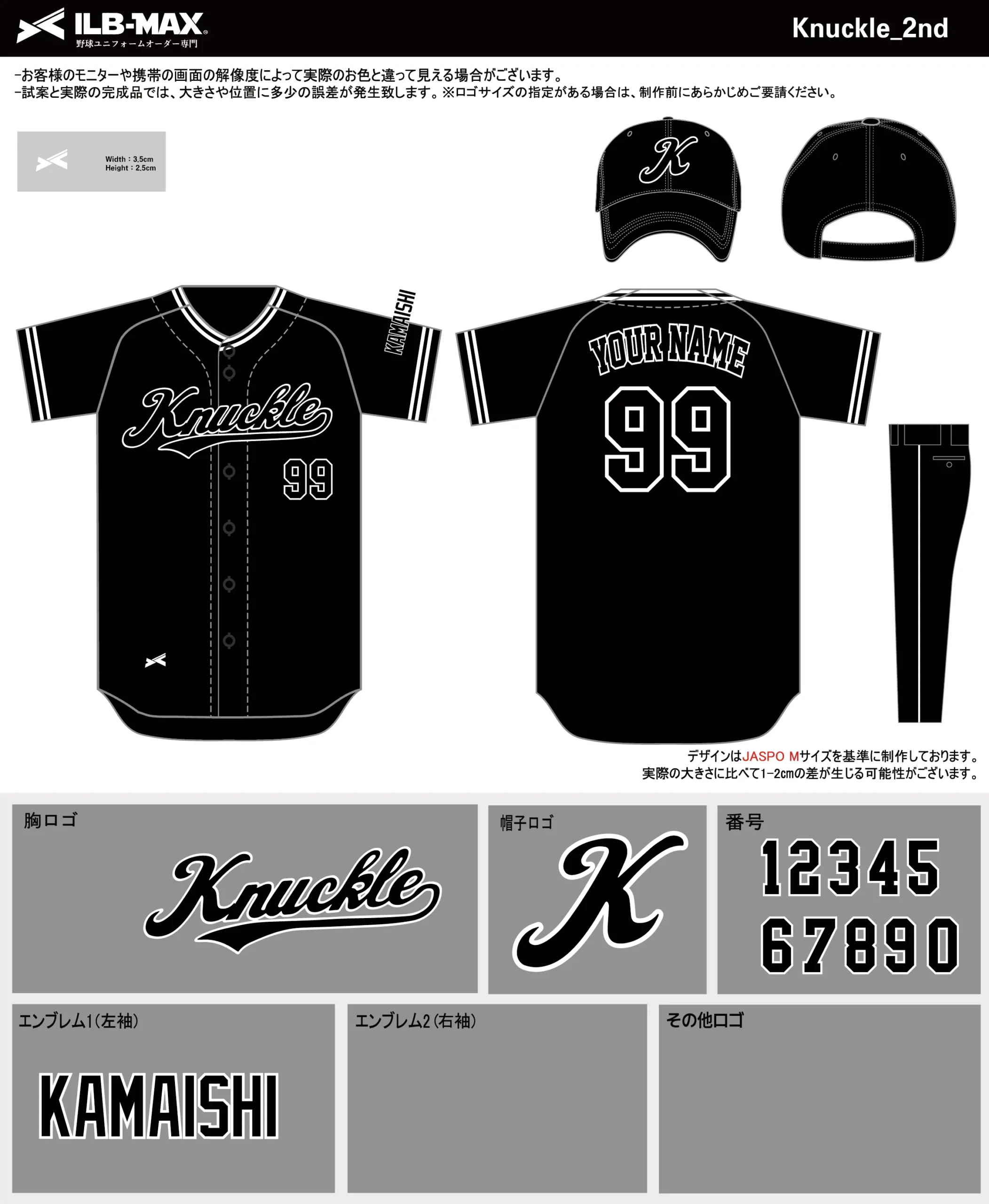 野球 ユニフォーム デザイン_Knuckle_2nd.webp