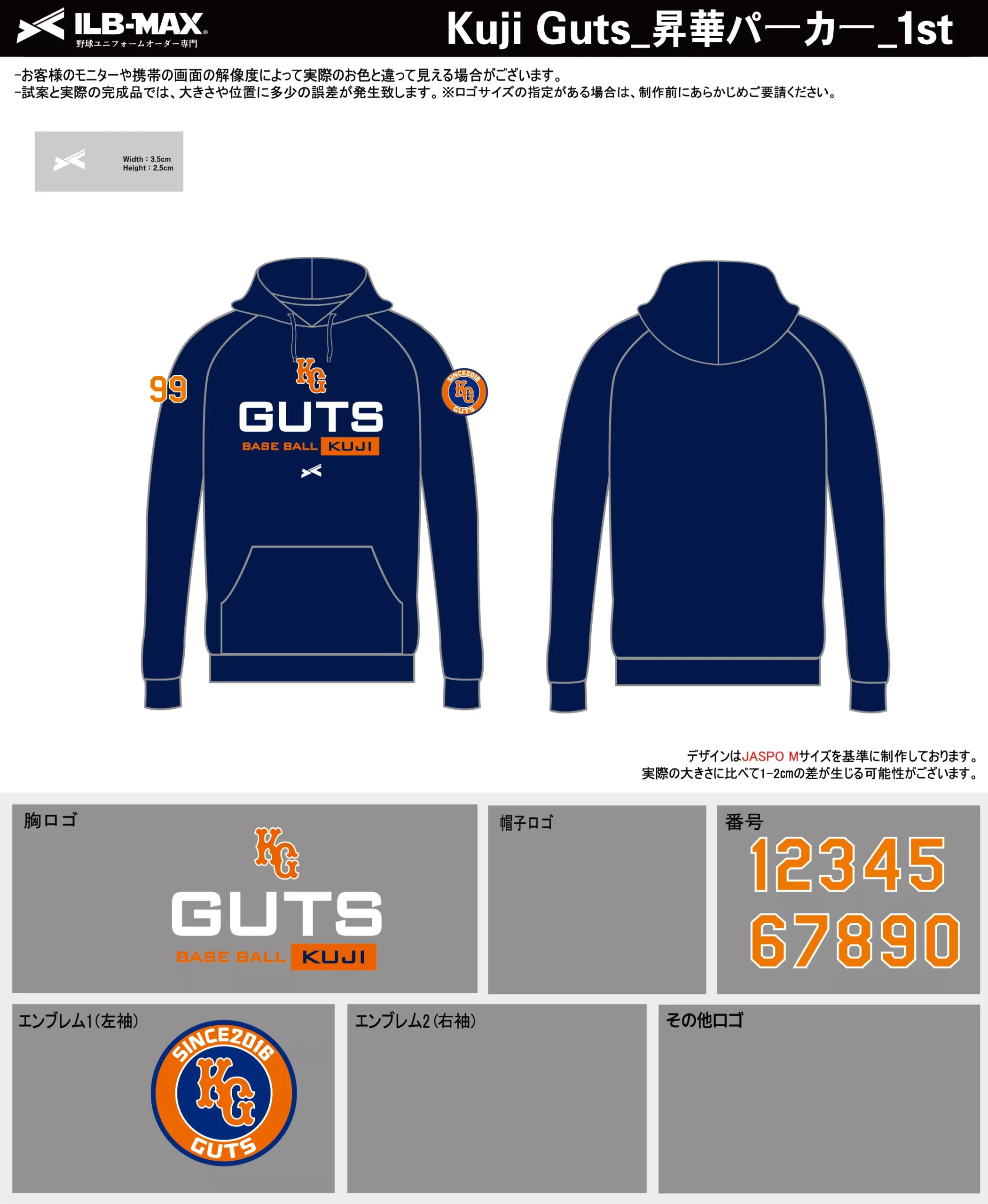 野球 ユニフォーム デザイン_Kuji Guts_1st_PV.webp
