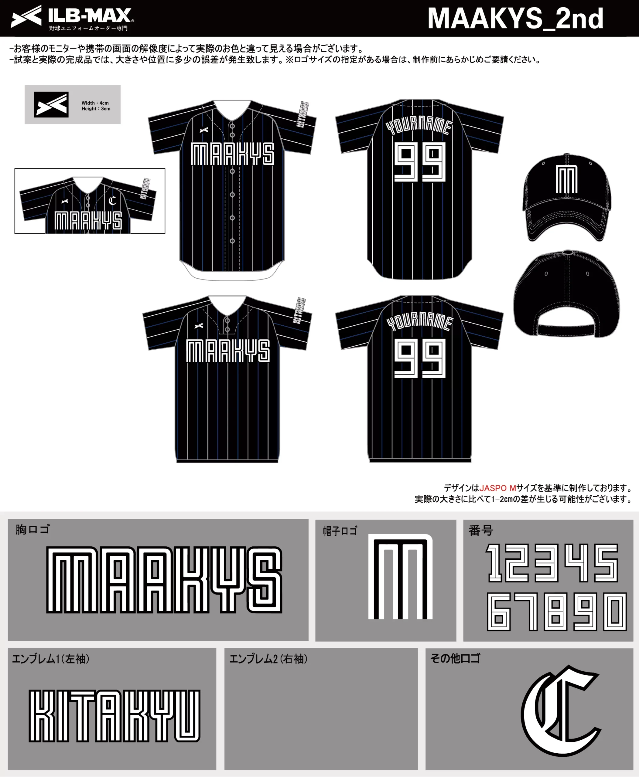 野球 ユニフォーム デザイン_MAAKYS_2nd.webp