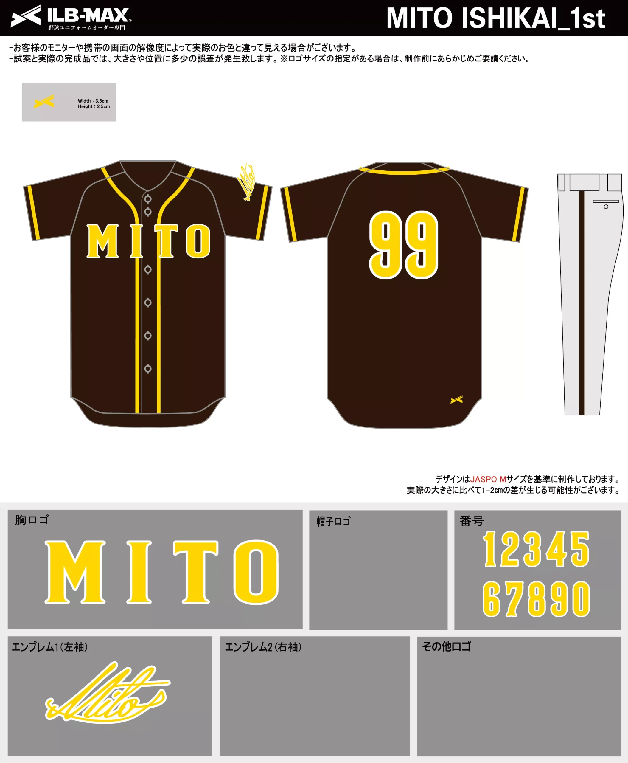 野球 ユニフォーム デザイン_MITO ISHIKAI_1st.webp