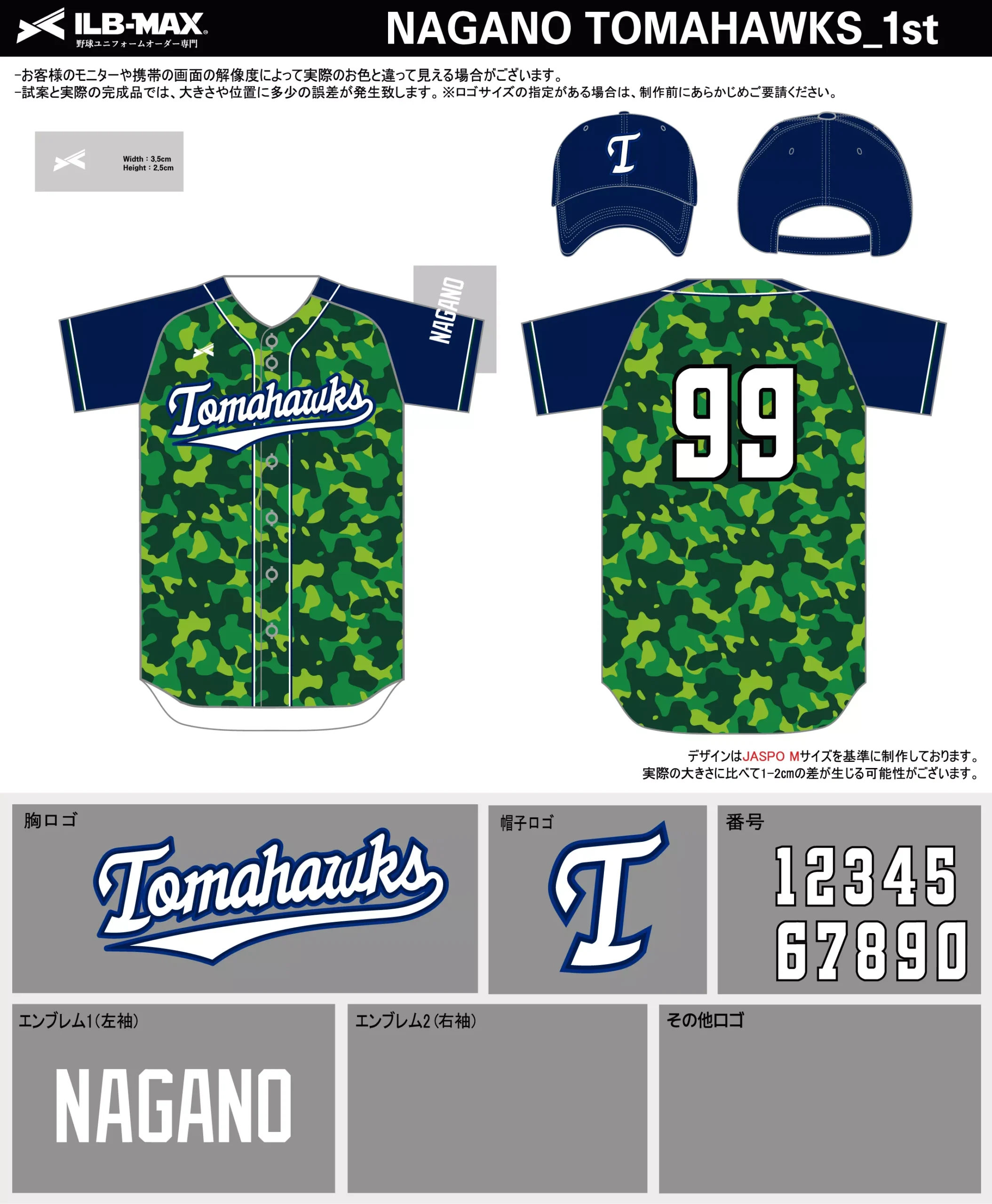 野球 ユニフォーム デザイン_NAGANO TOMAHAWKS_1st.webp