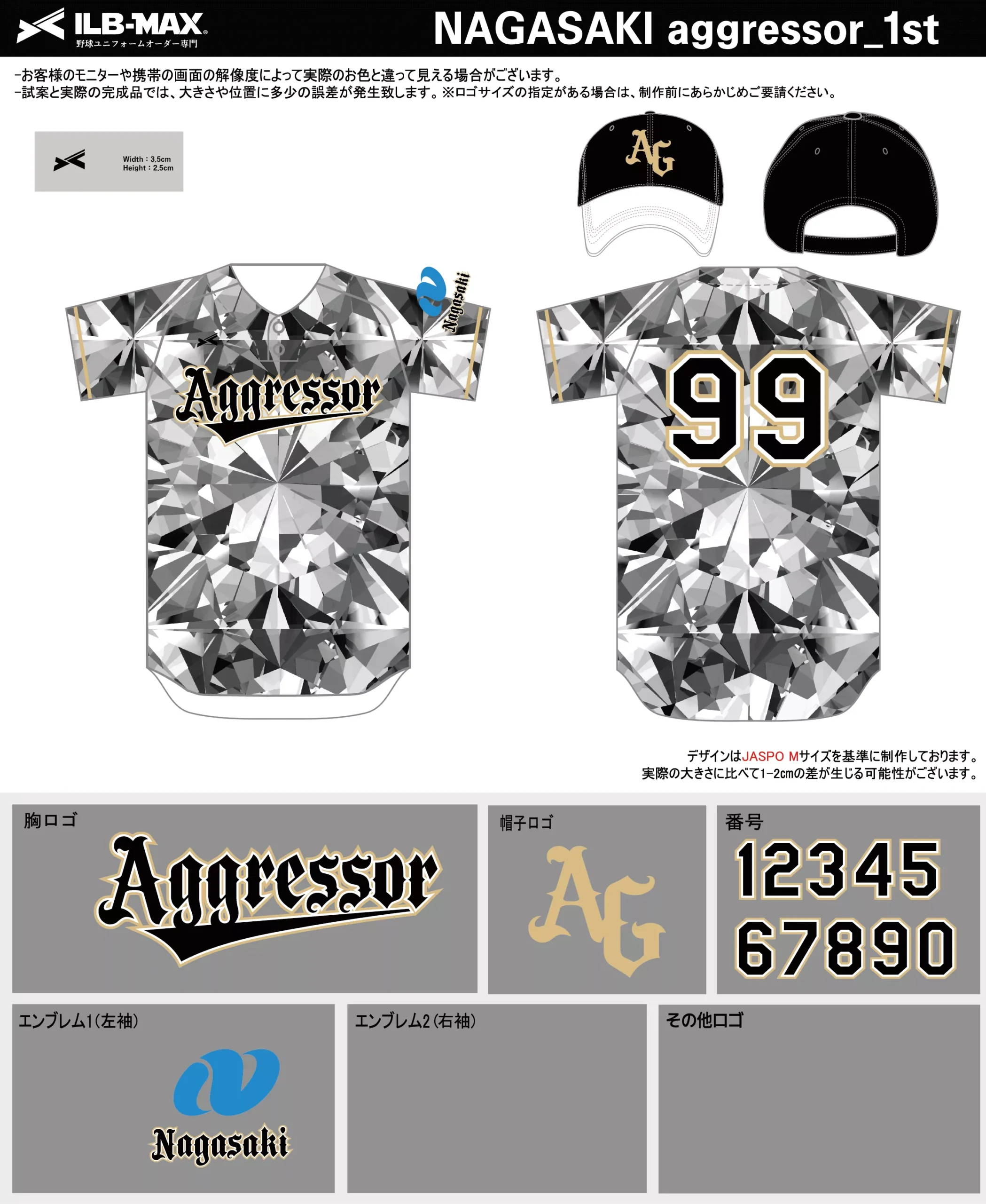 野球 ユニフォーム デザイン_NAGASAKI aggressor_1st.webp