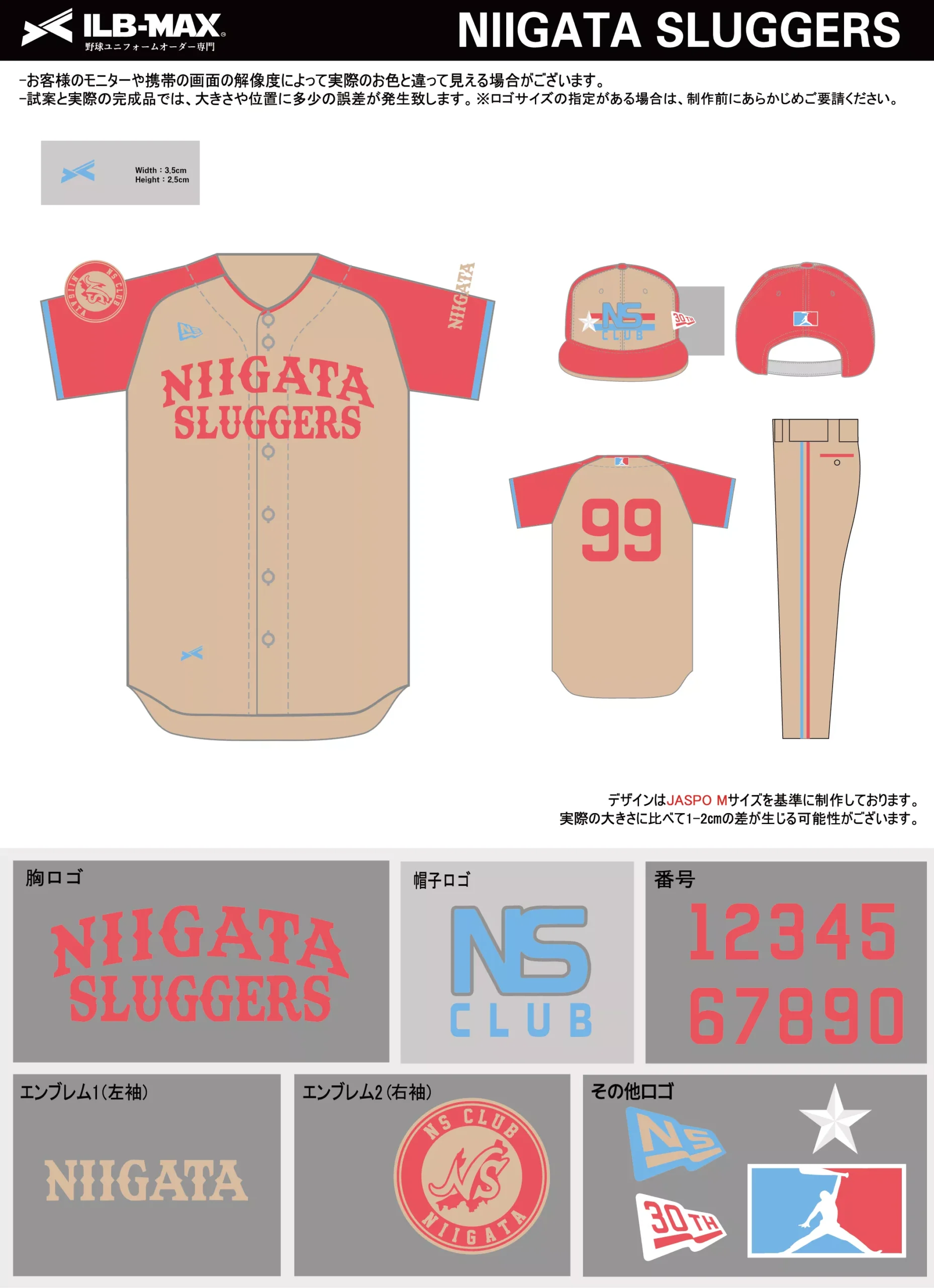 野球 ユニフォーム デザイン_NIIGATA SLUGGERS.webp