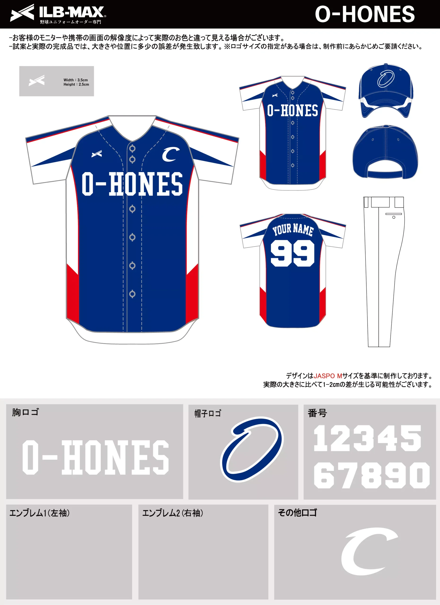 野球 ユニフォーム デザイン_O-HONES.webp