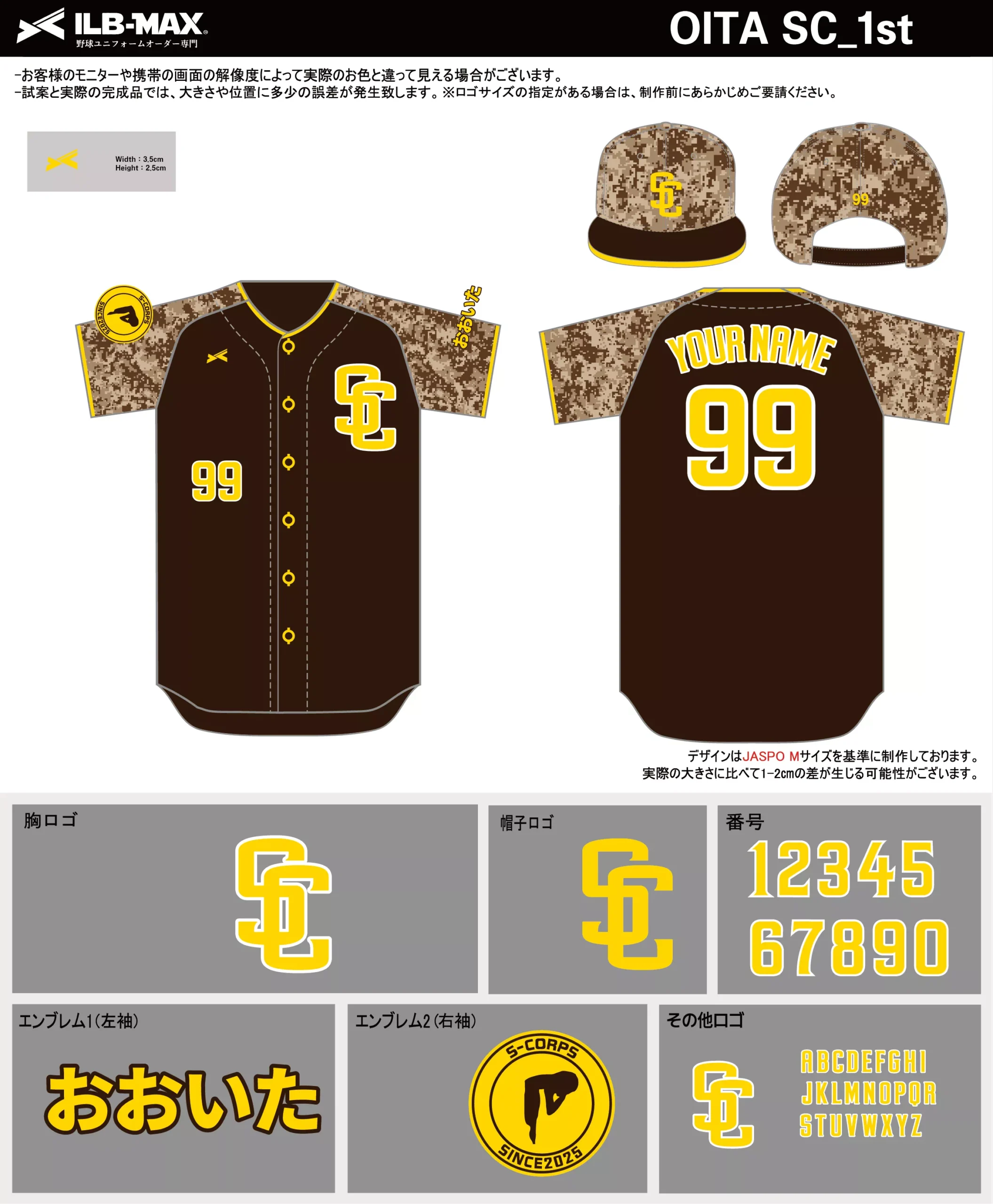 野球 ユニフォーム デザイン_OITA SC_1st.webp