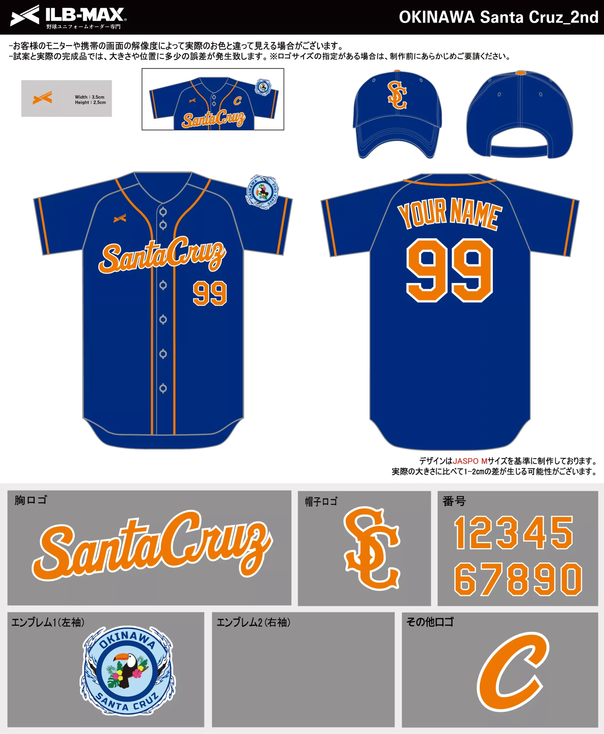 野球 ユニフォーム デザイン_OKINAWA Santa Cruz_2nd.webp
