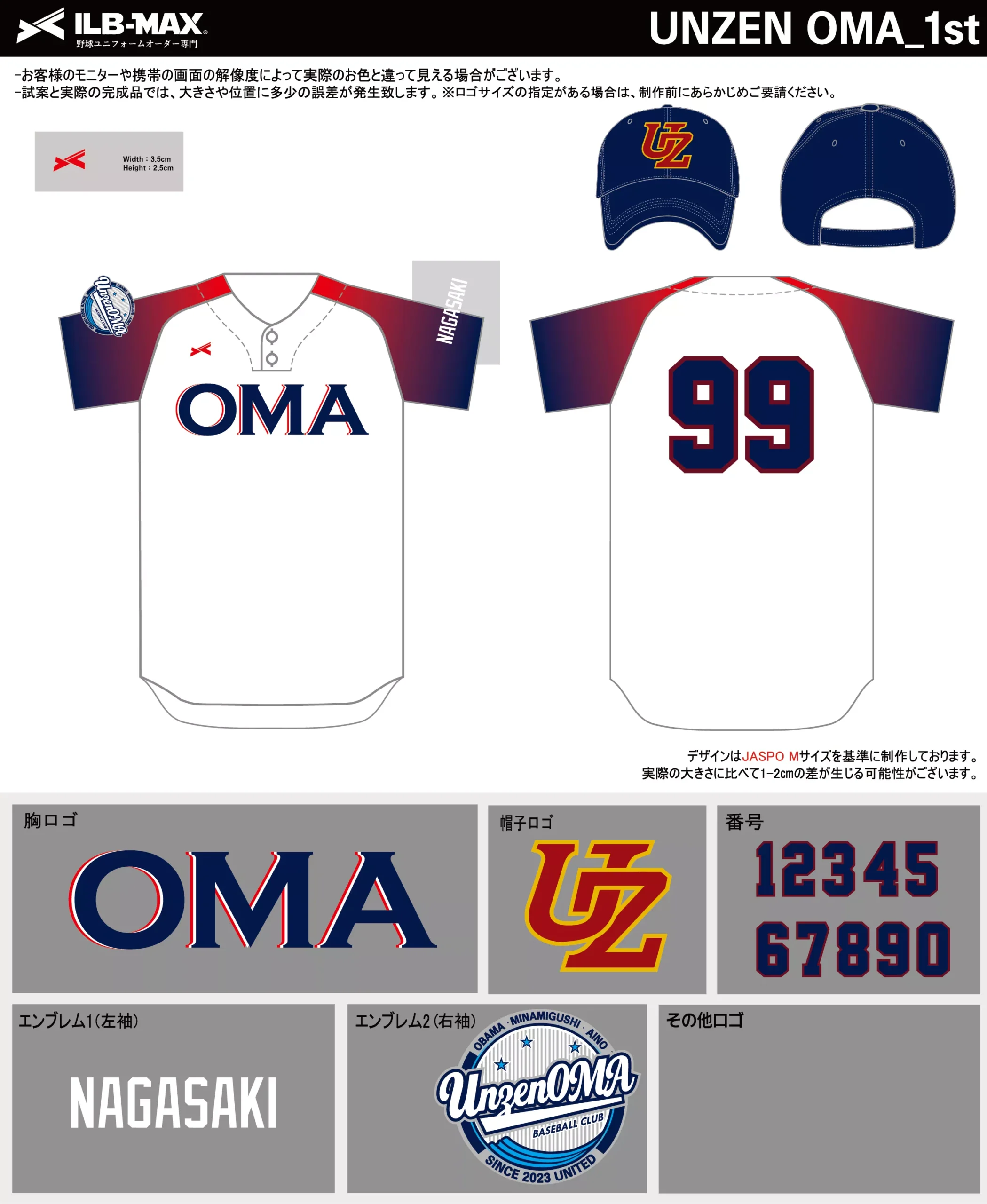 野球 ユニフォーム デザイン_UNZEN OMA_1st.webp