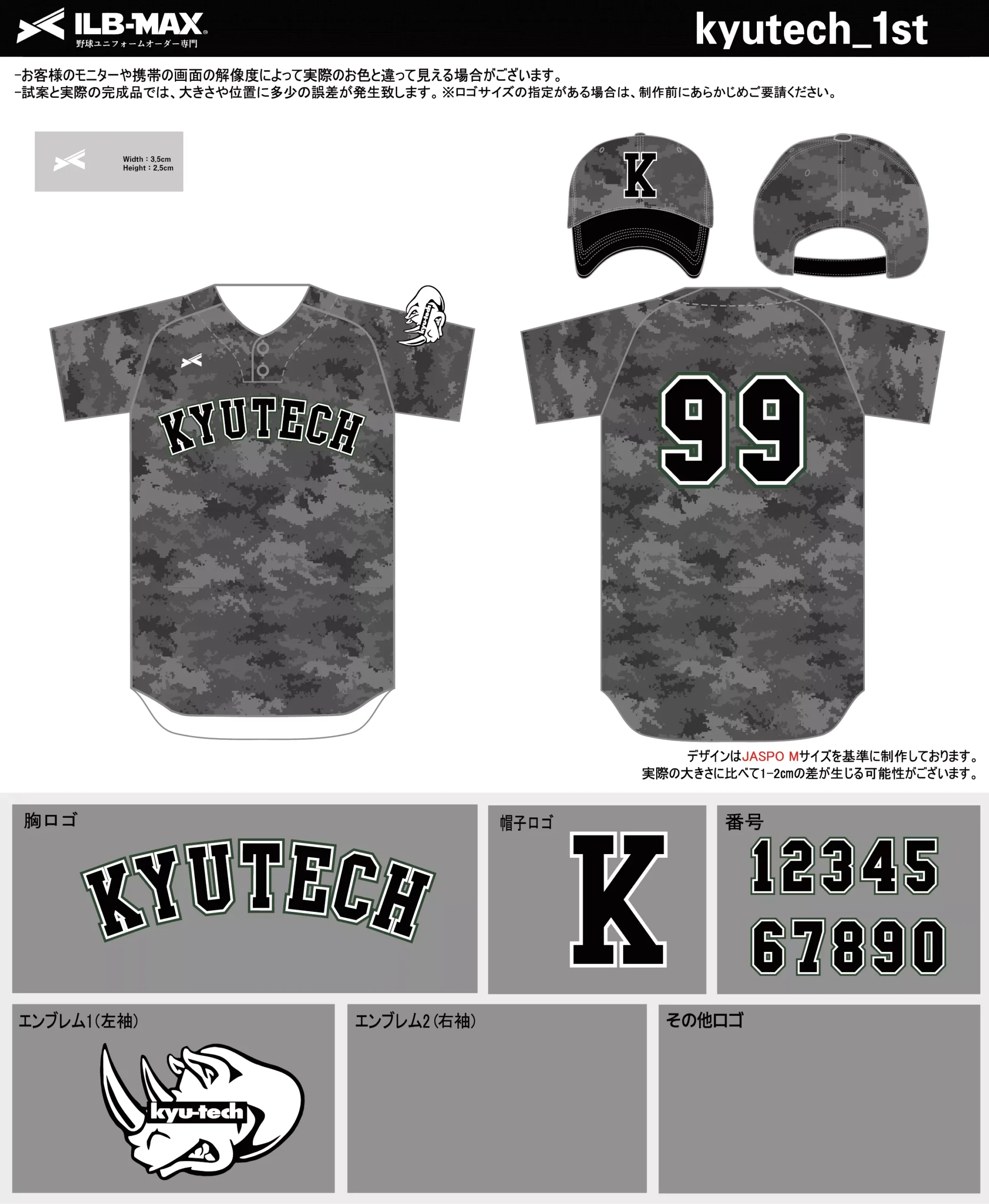 野球 ユニフォーム デザイン_kyutech_1st.webp