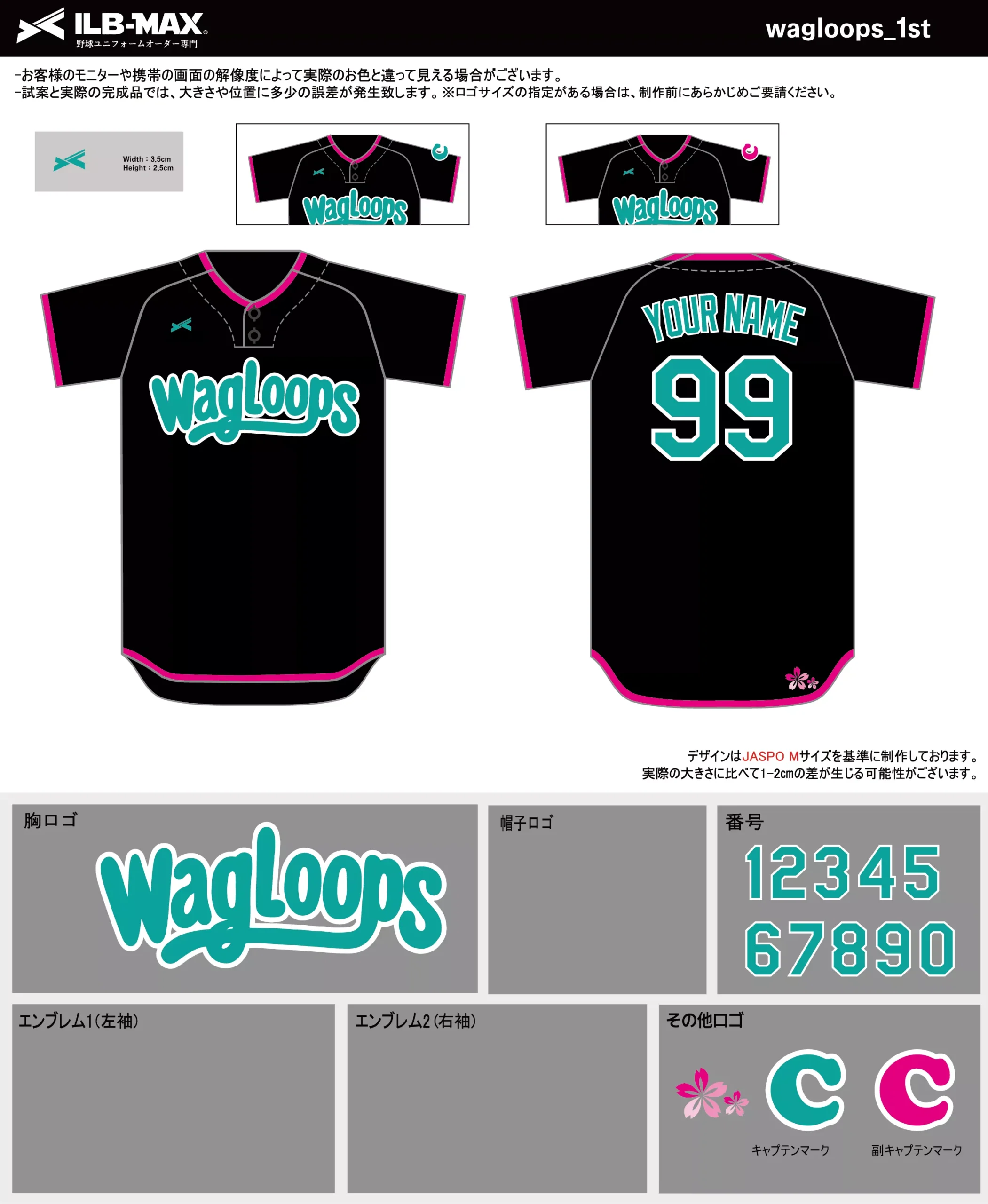 野球 ユニフォーム デザイン_wagloops_1st.webp