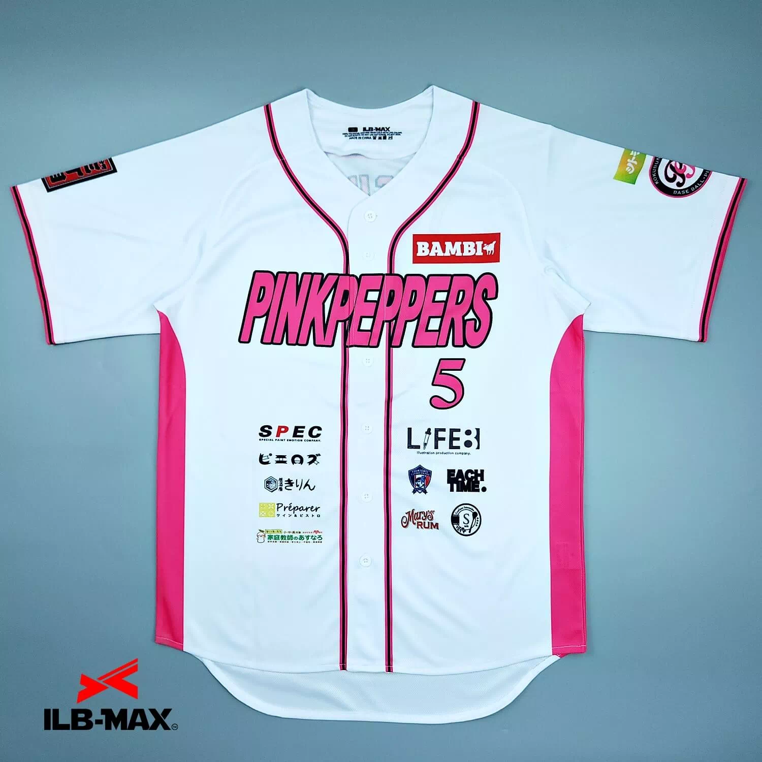 2509_Pink Pepper's 2nd 野球 ユニフォーム