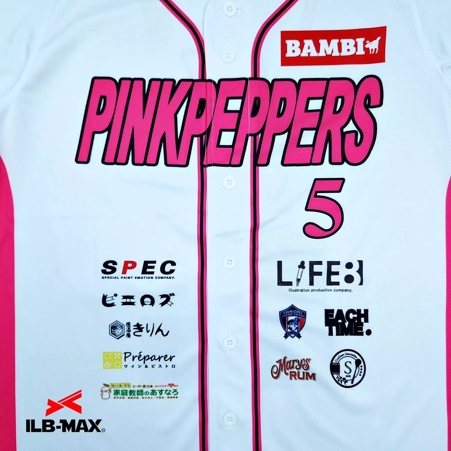 Pink Pepper's 2nd1
