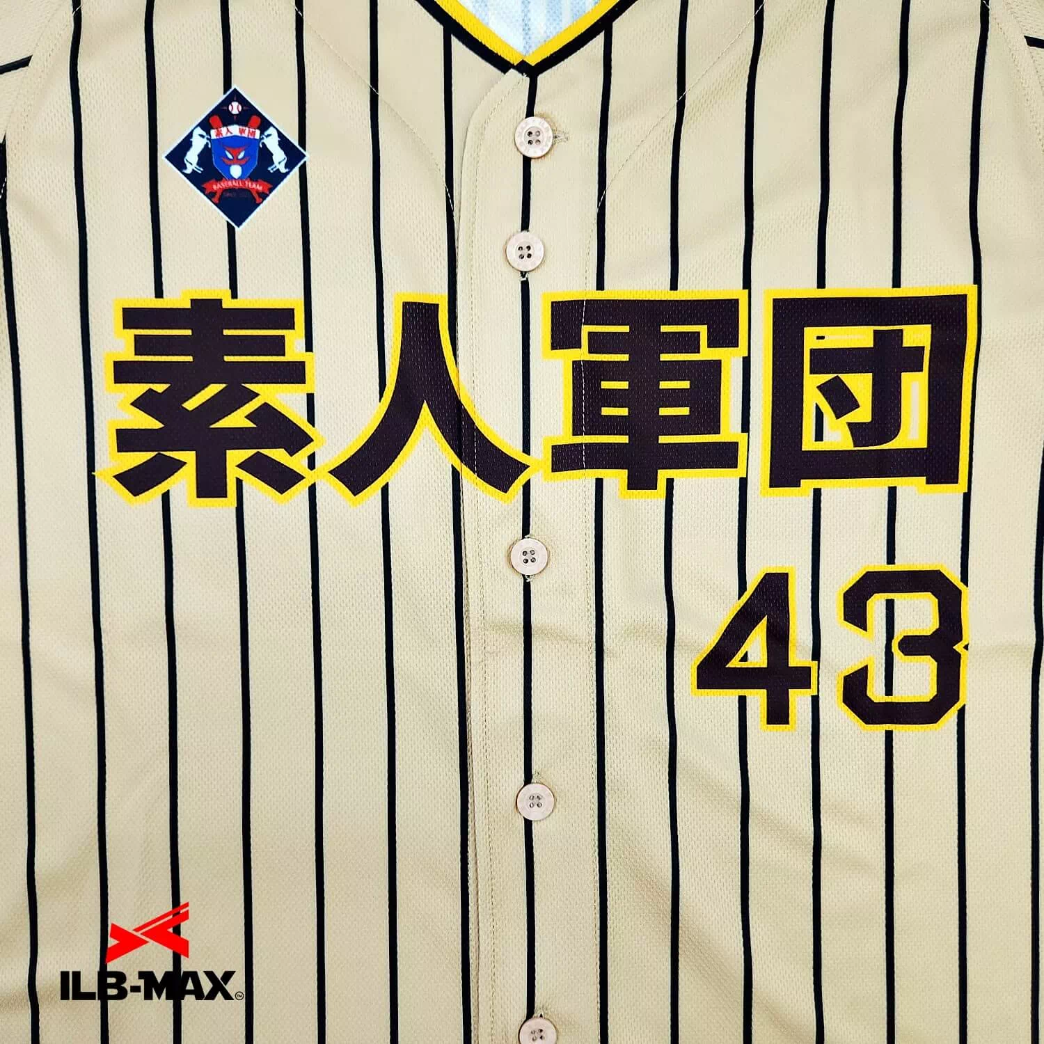 SHIROUTO GUNDAN_1st2