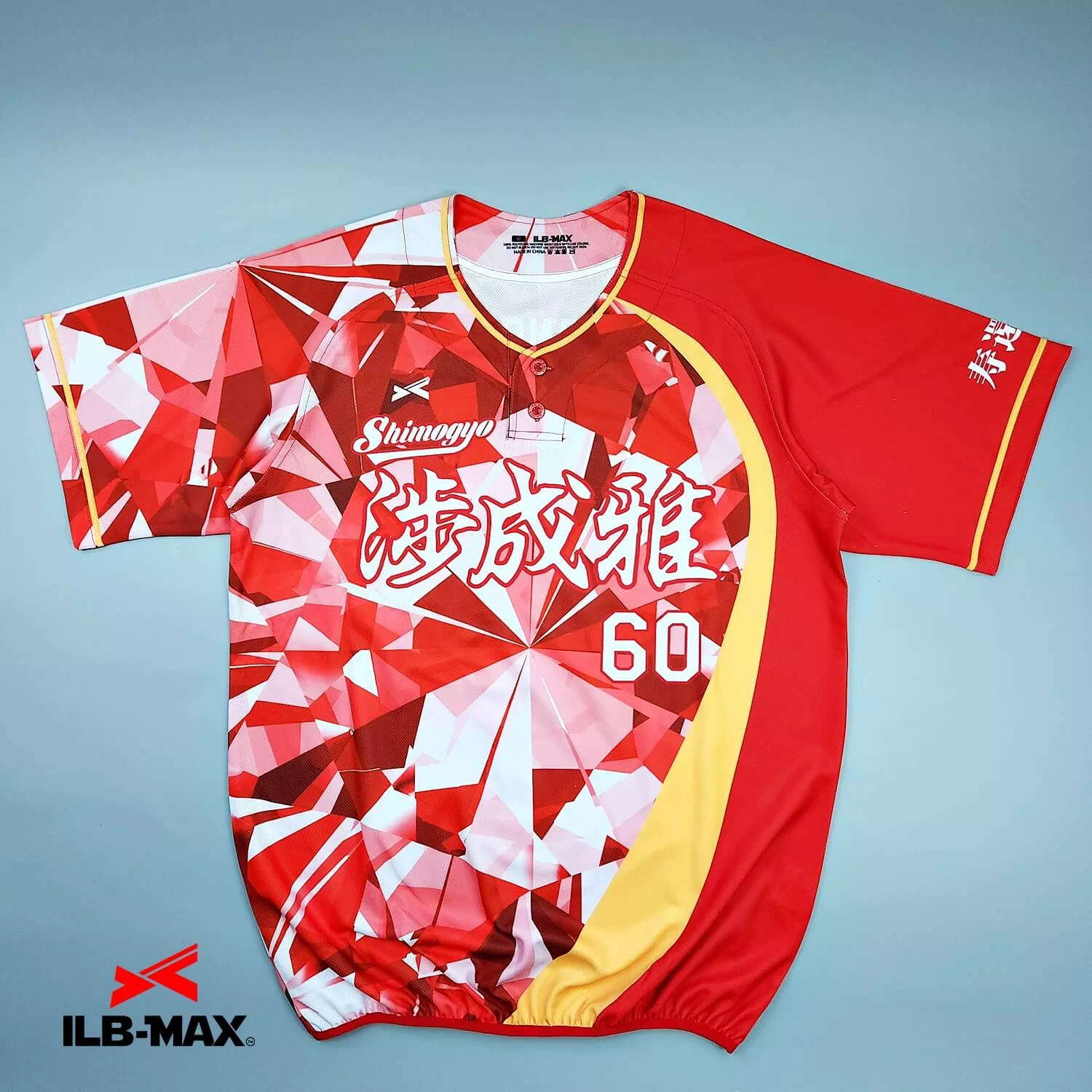 2509_Shosei Miyabi_1st 野球 ユニフォーム