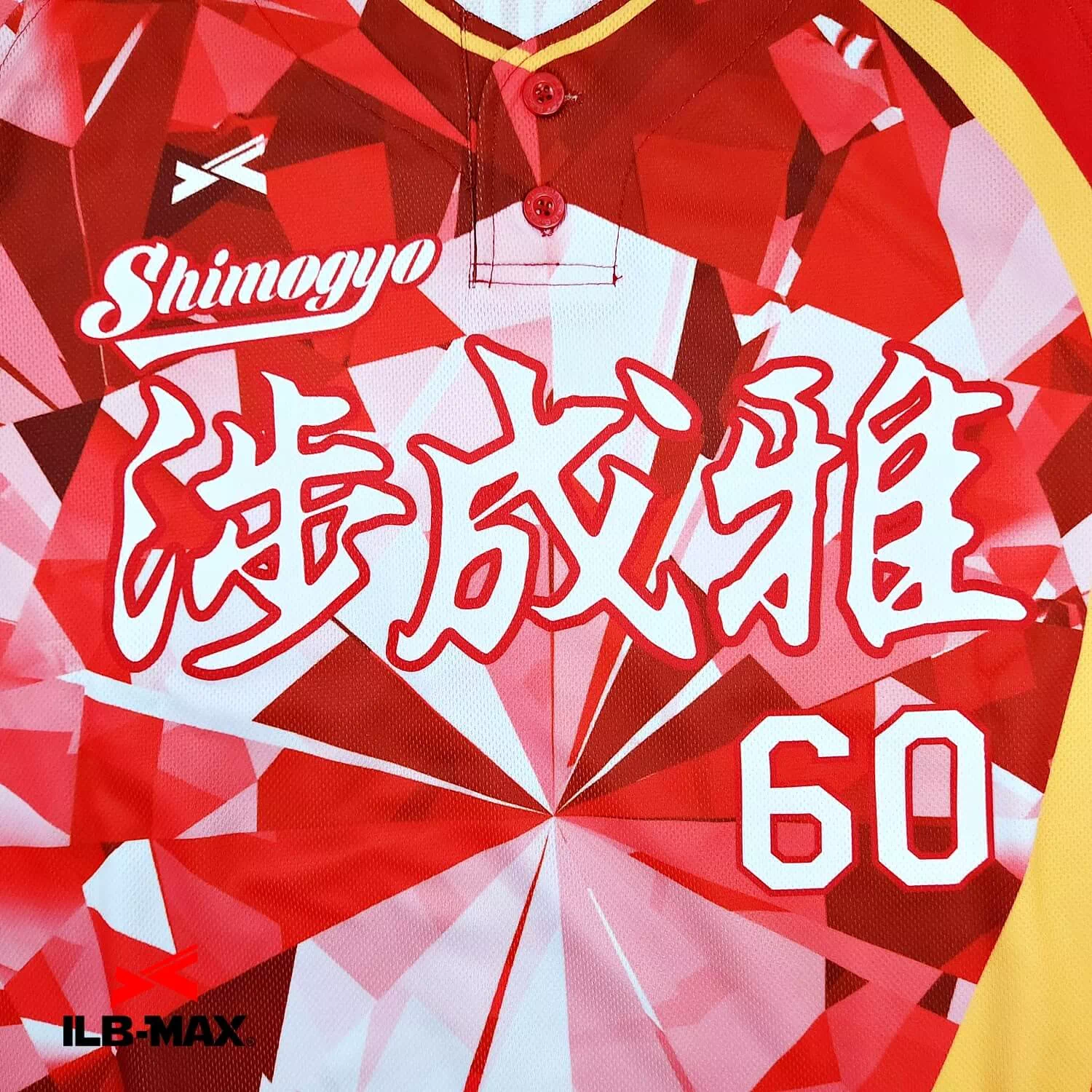Shosei Miyabi_1st1