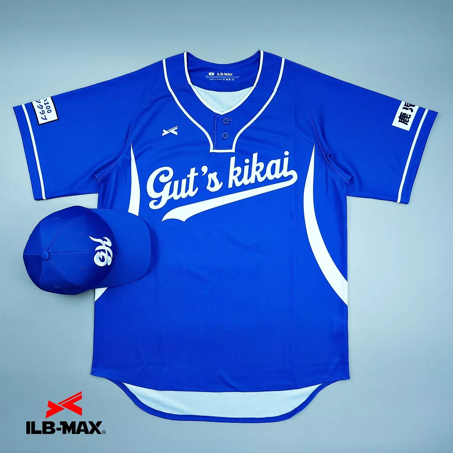 2509_gut's kikai_1st 野球 ユニフォーム