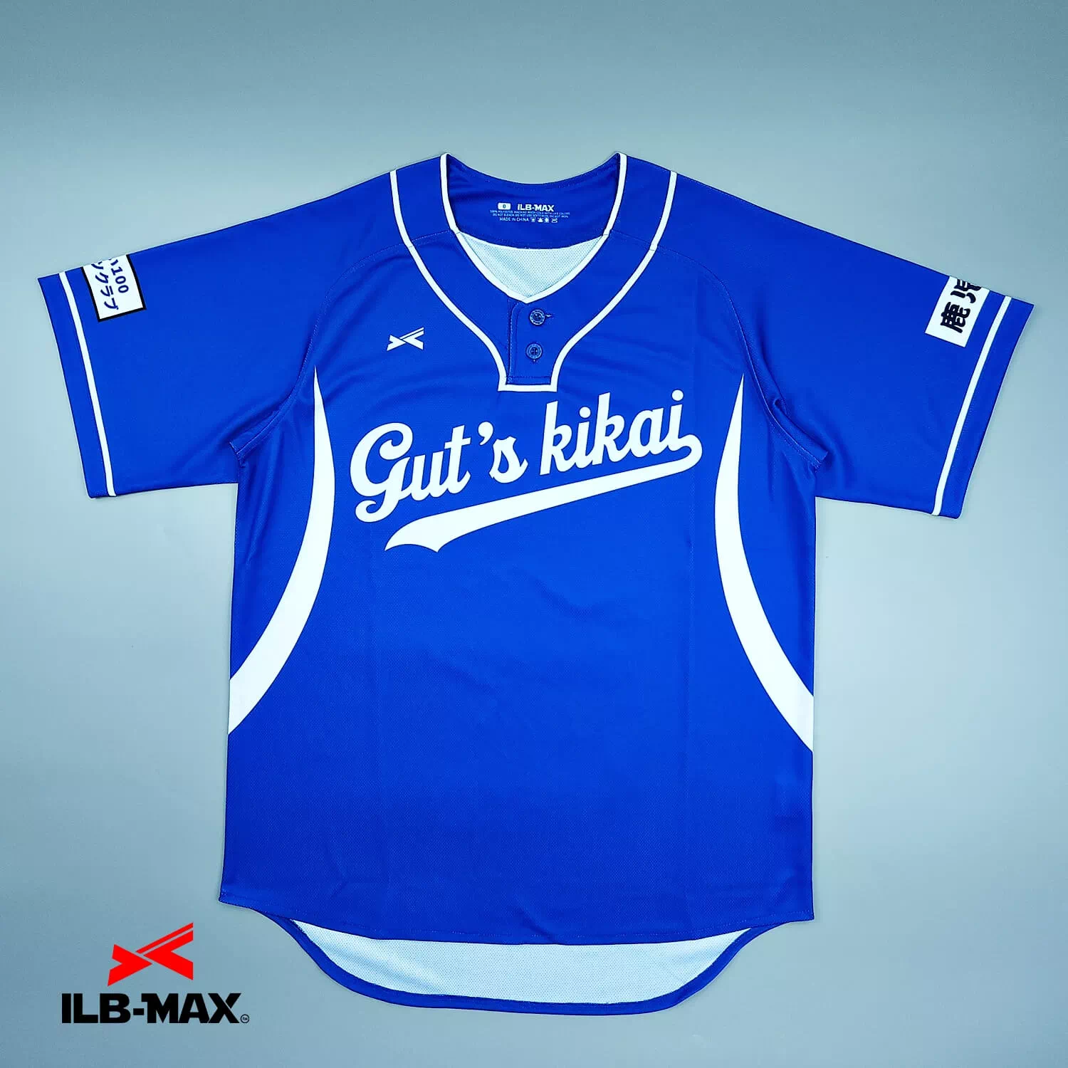 gut's kikai_1st1