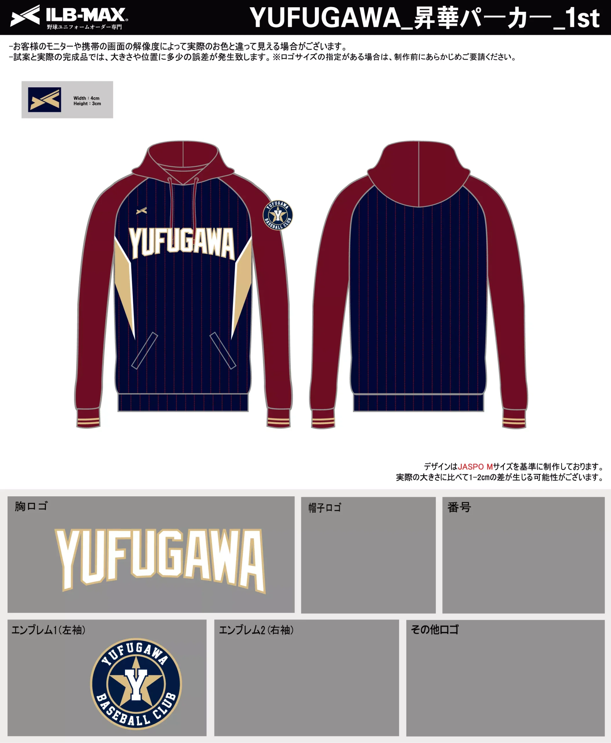 野球 ユニフォーム デザイン_YUFUGAWA_1st_PV.webp