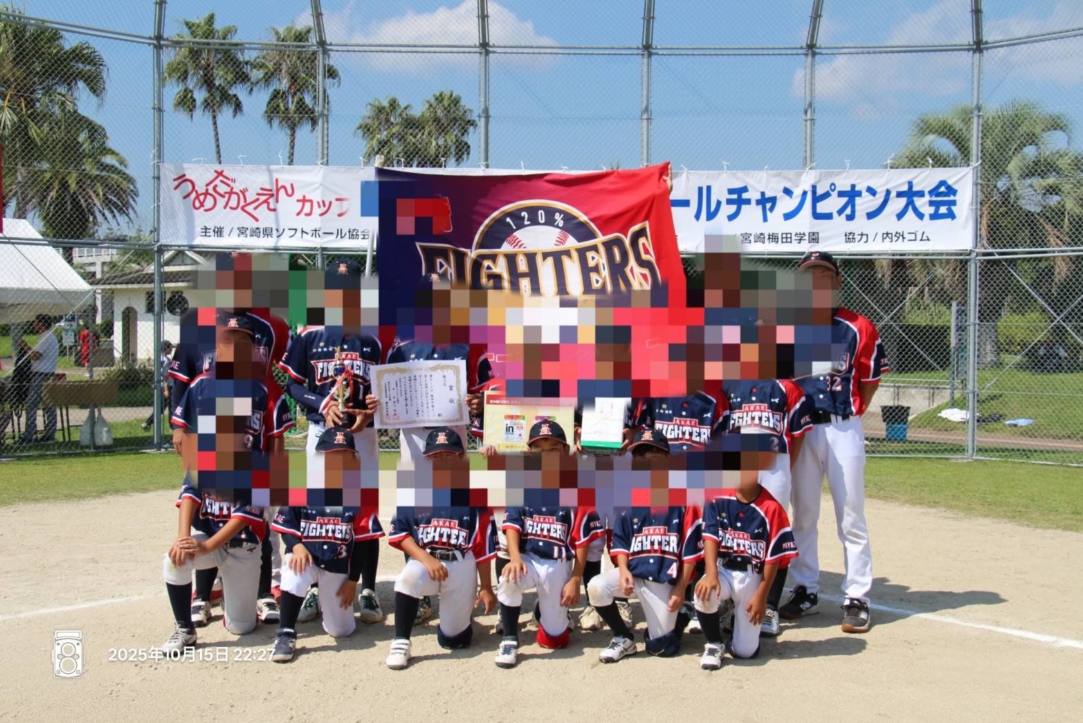 AKAE FIGHTERS_1st