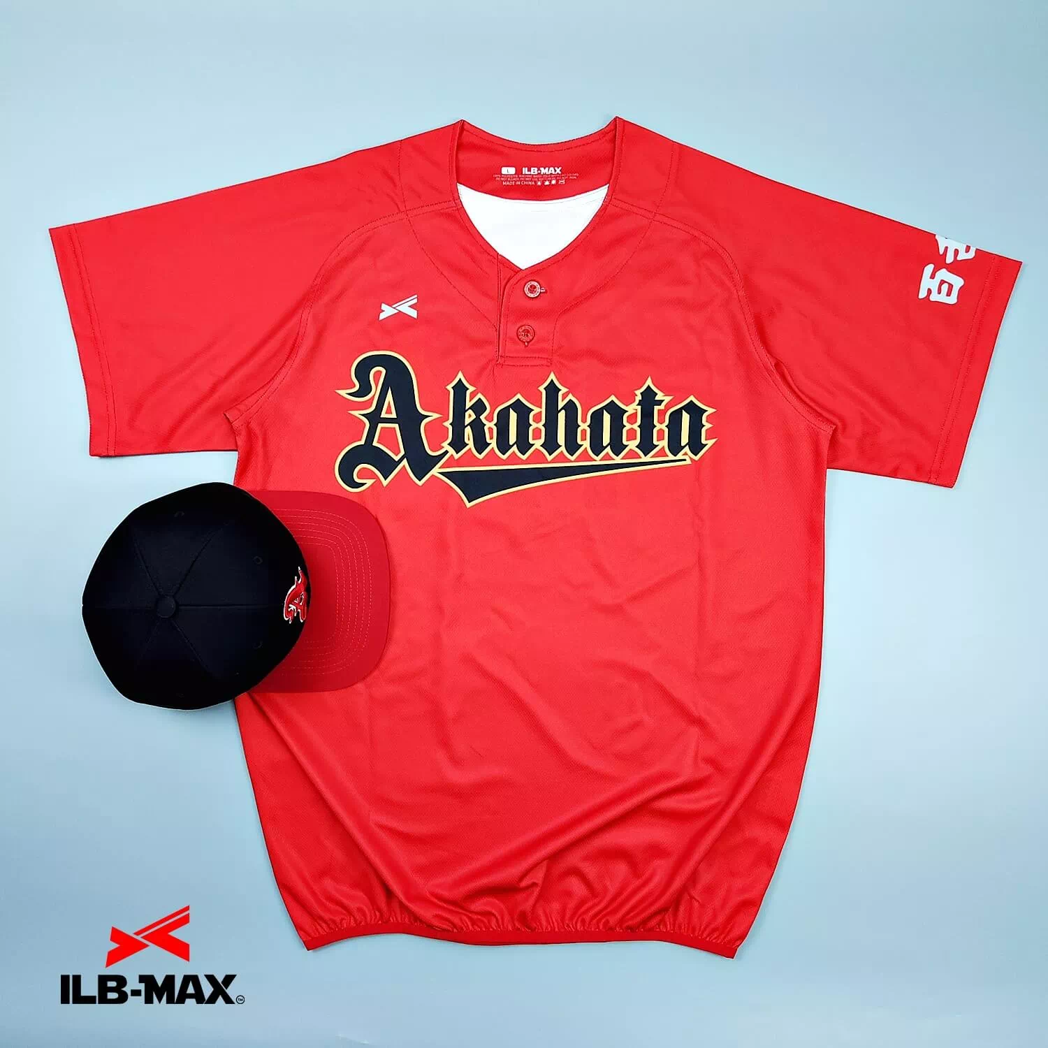 2510_Akahata_1st 野球 ユニフォーム