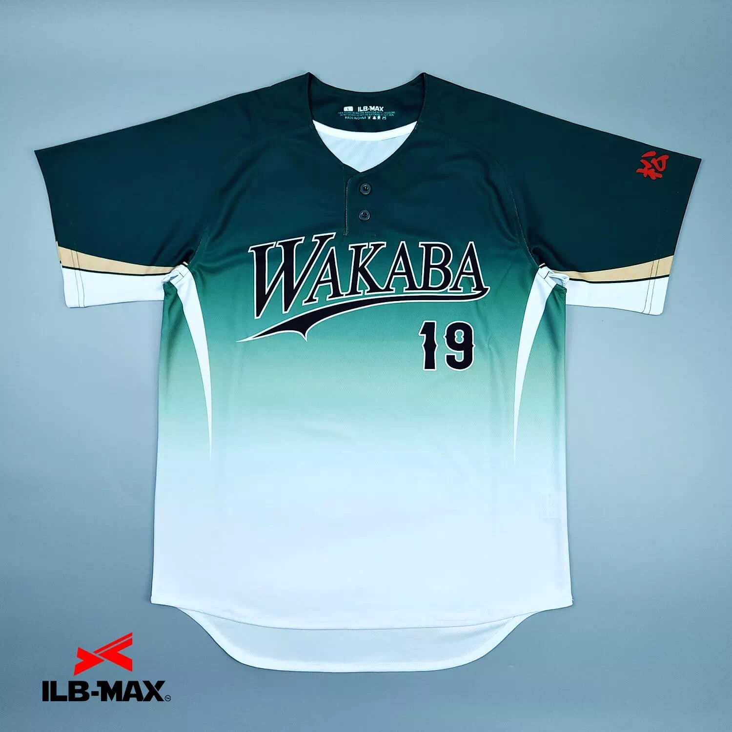 2510_CHIBA WAKABA_1st 野球 ユニフォーム