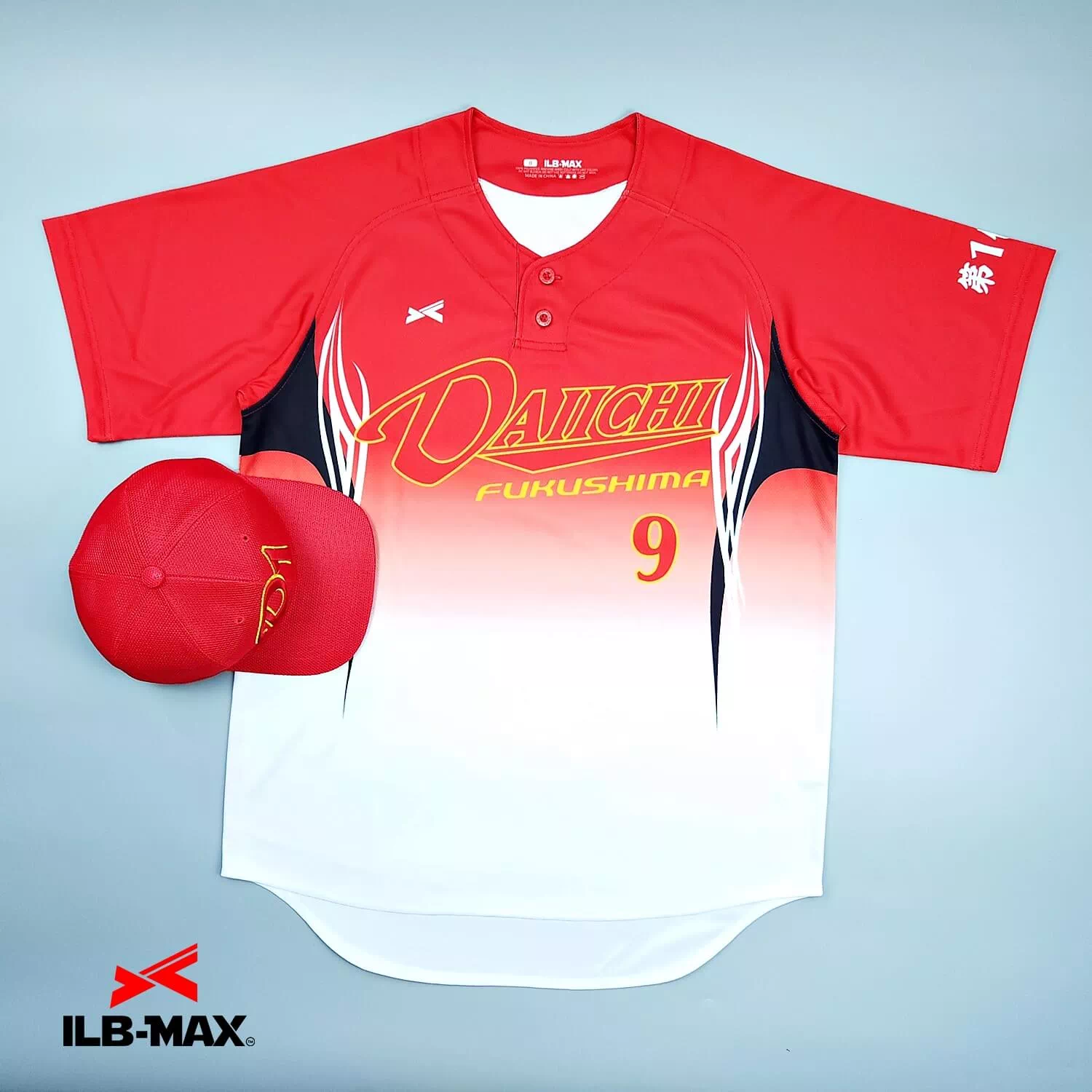 2510_FUKUSHIMA DAIICHI_1st 野球 ユニフォーム