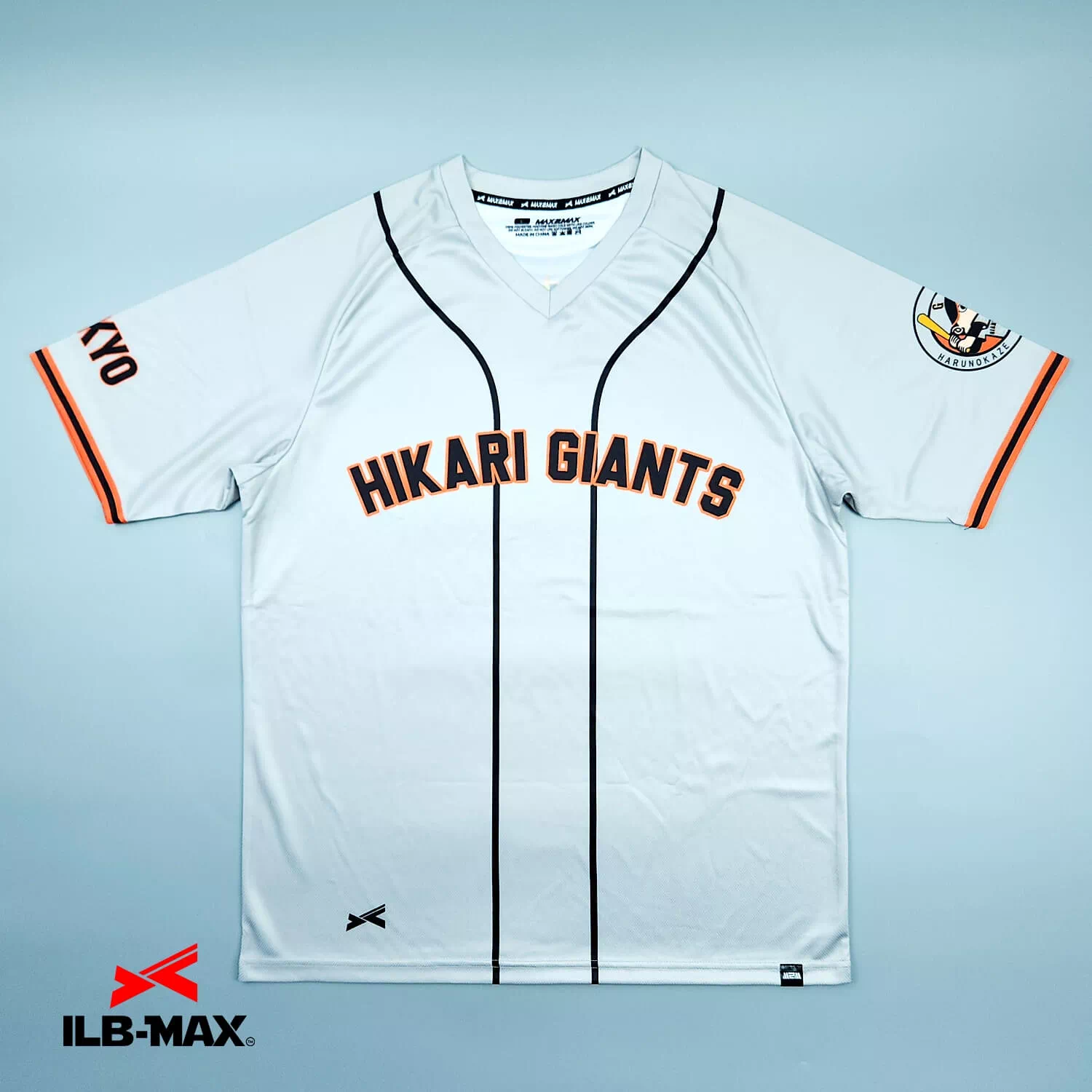 2510_HIKARI GIANTS_1st_ST 野球 ユニフォーム