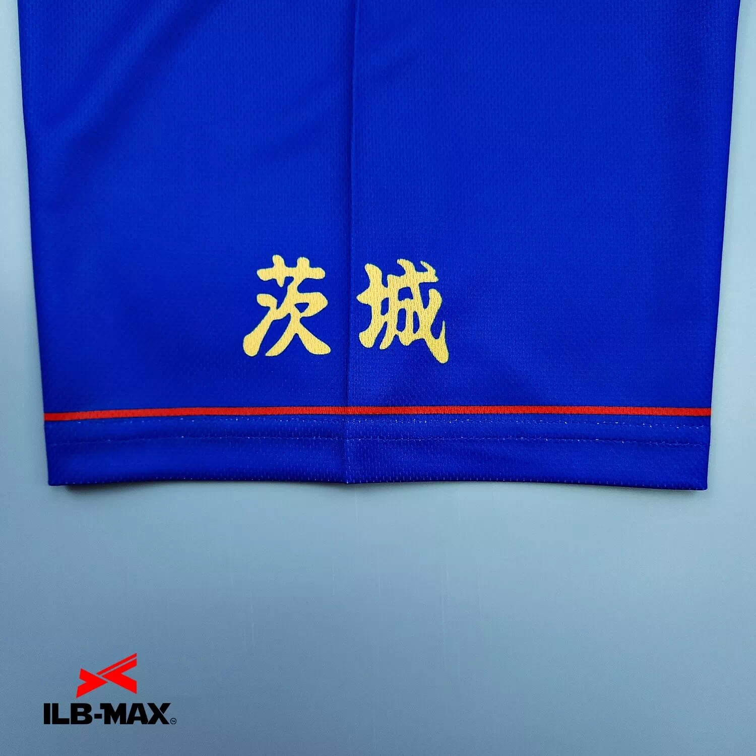 IBARAKI Greenpeas_1st2