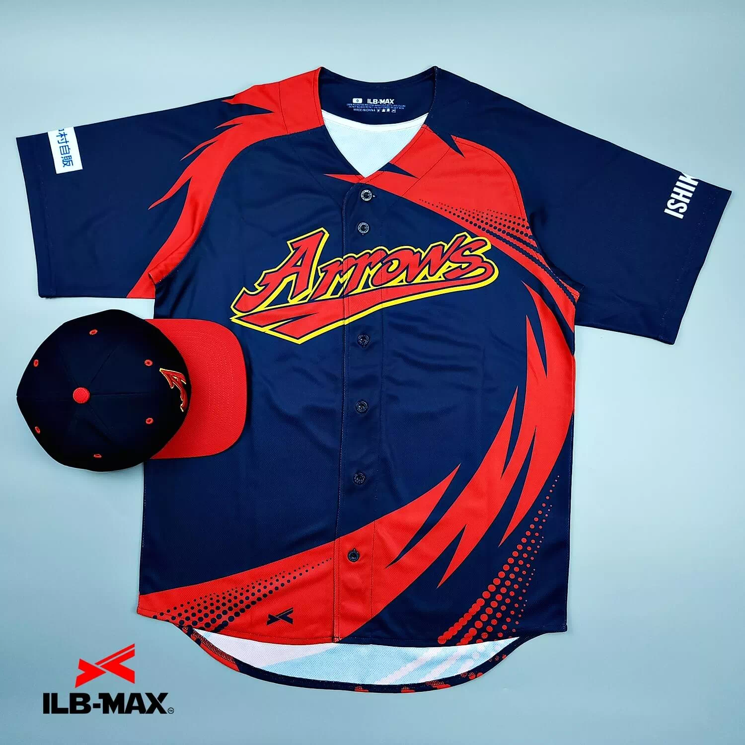 2510_Ishikawa Arrows_2nd 野球 ユニフォーム